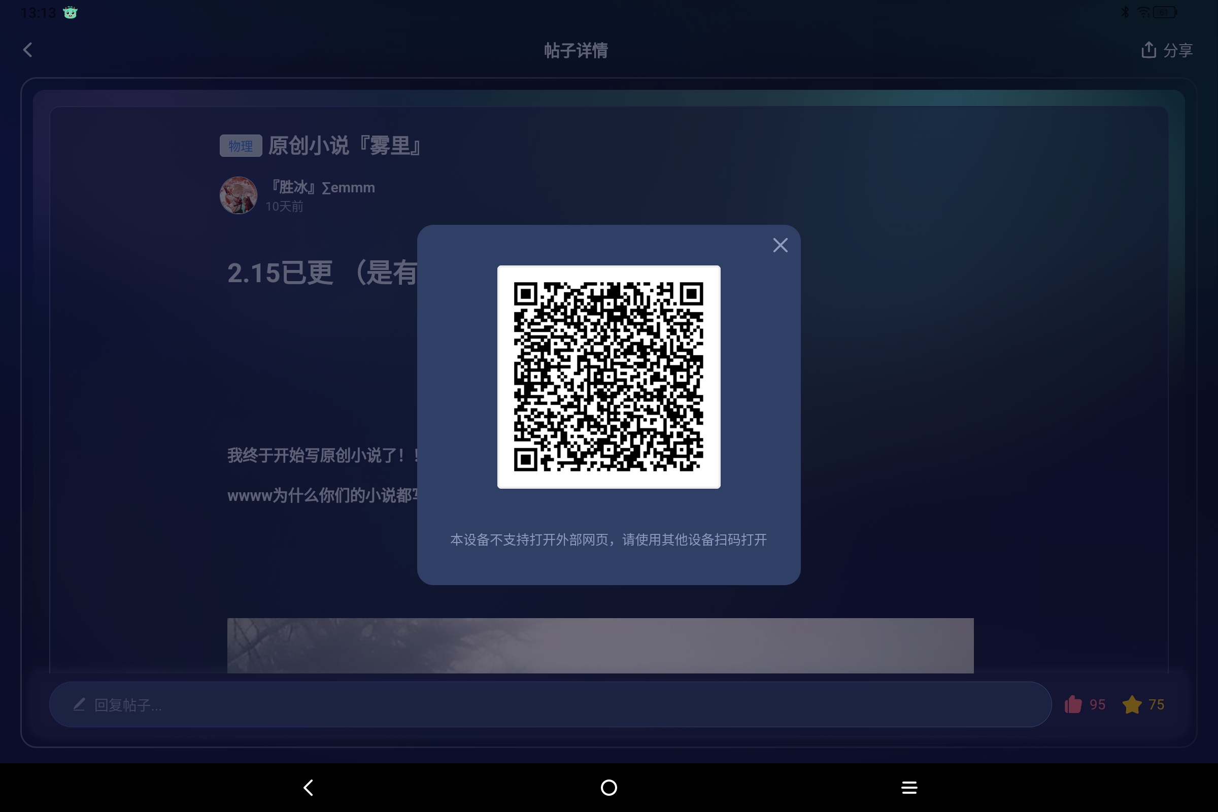 Screenshot_2025-06-24-13-13-31-560.jpg