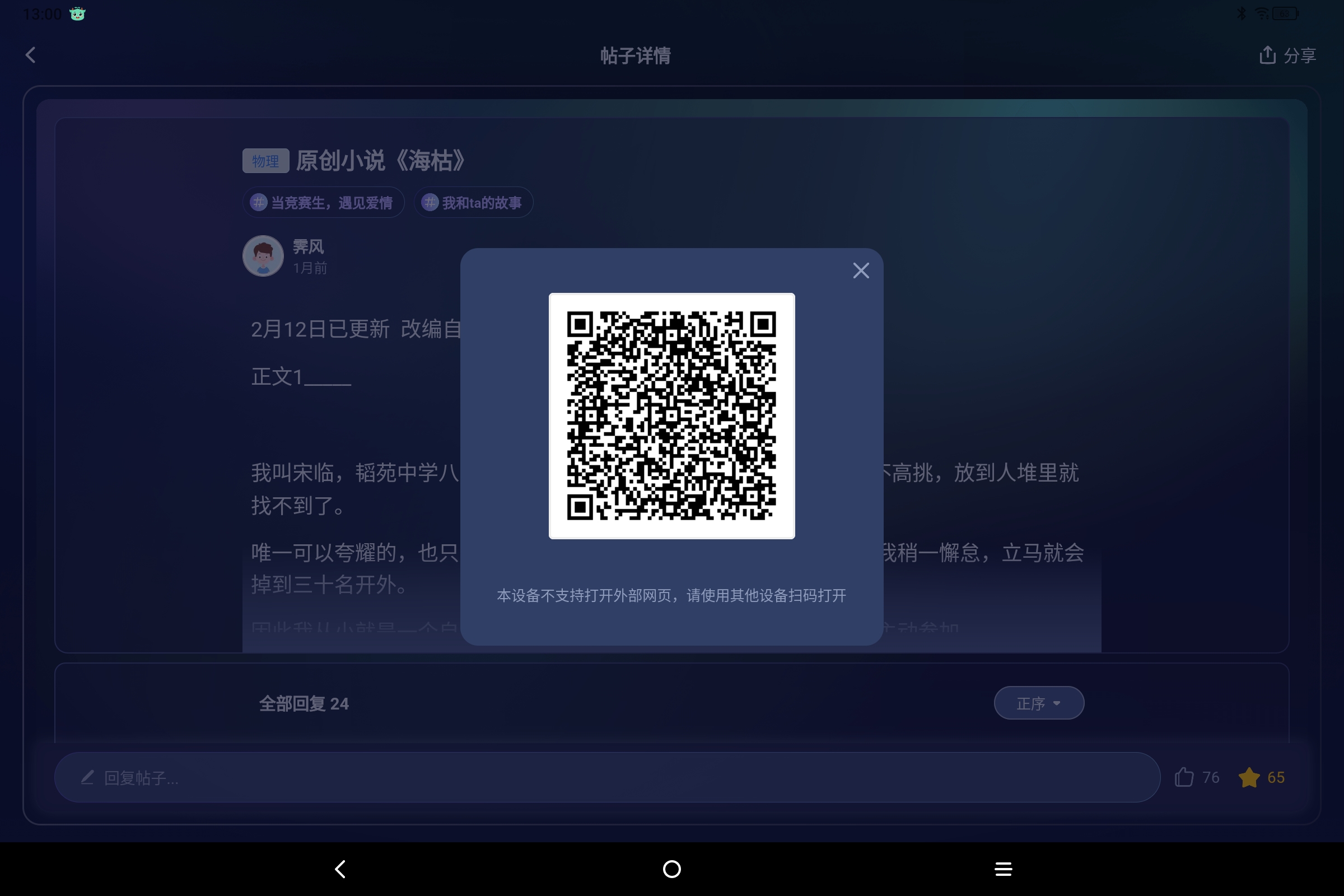 Screenshot_2025-06-24-13-00-55-537.jpg
