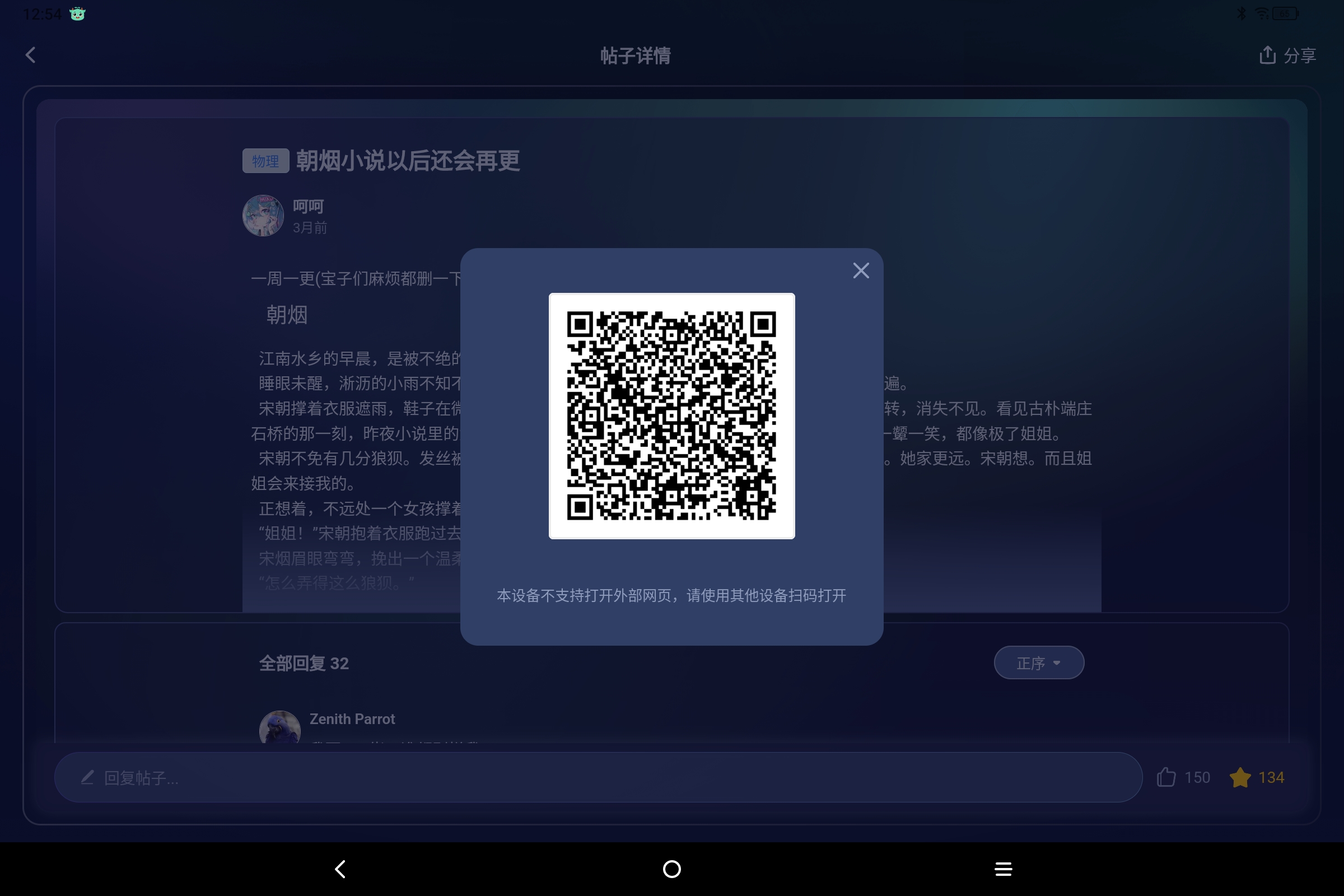 Screenshot_2025-06-24-12-54-25-331.jpg