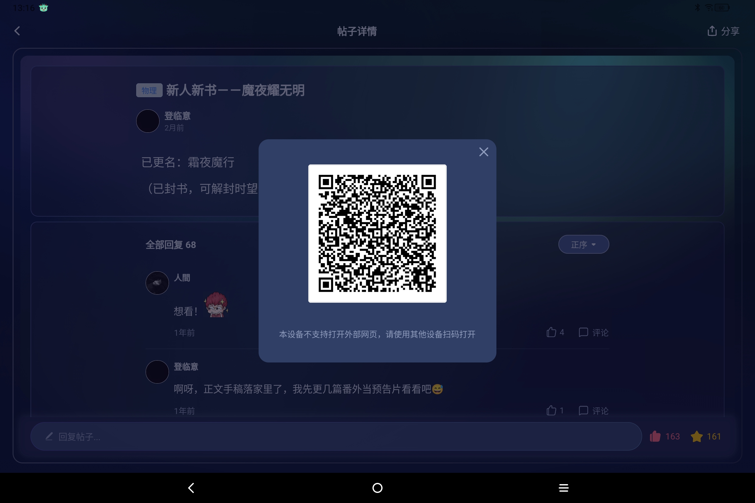 Screenshot_2025-06-24-13-16-50-550.jpg