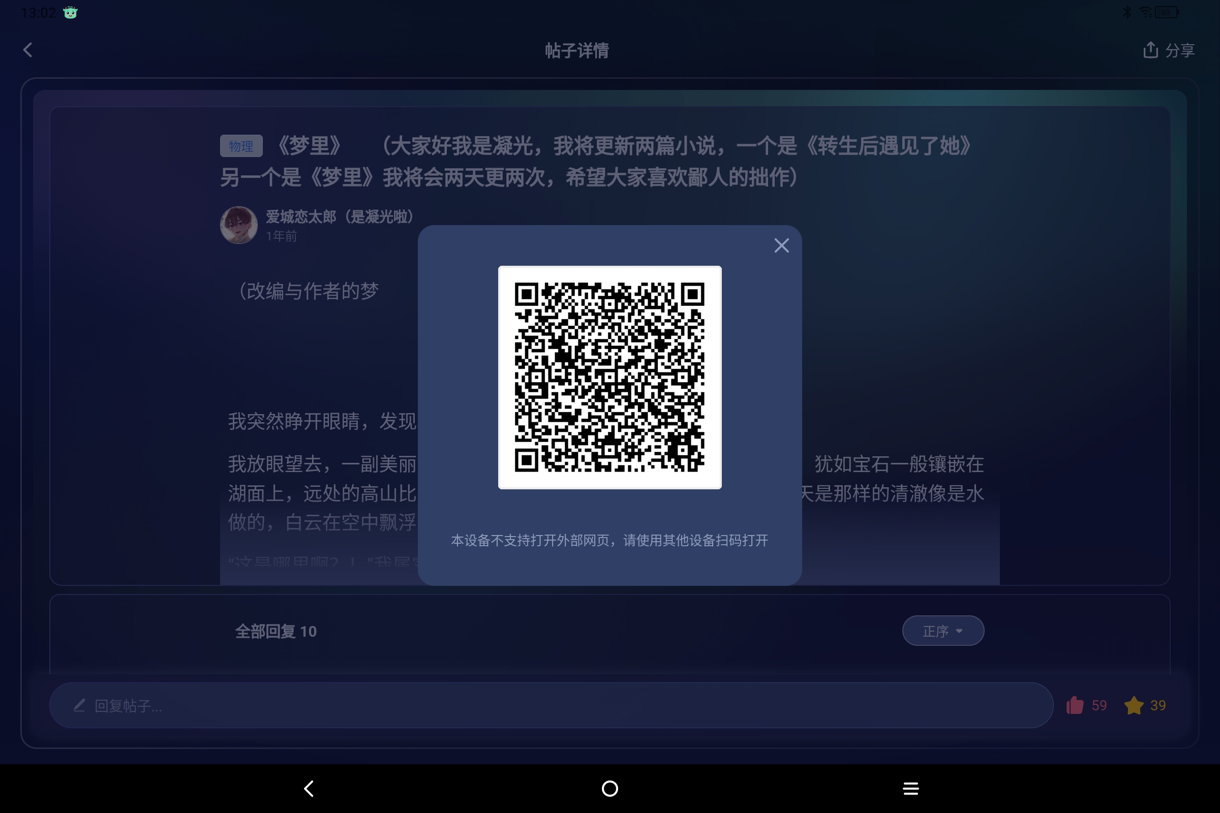 Screenshot_2025-06-24-13-02-03-033.jpg