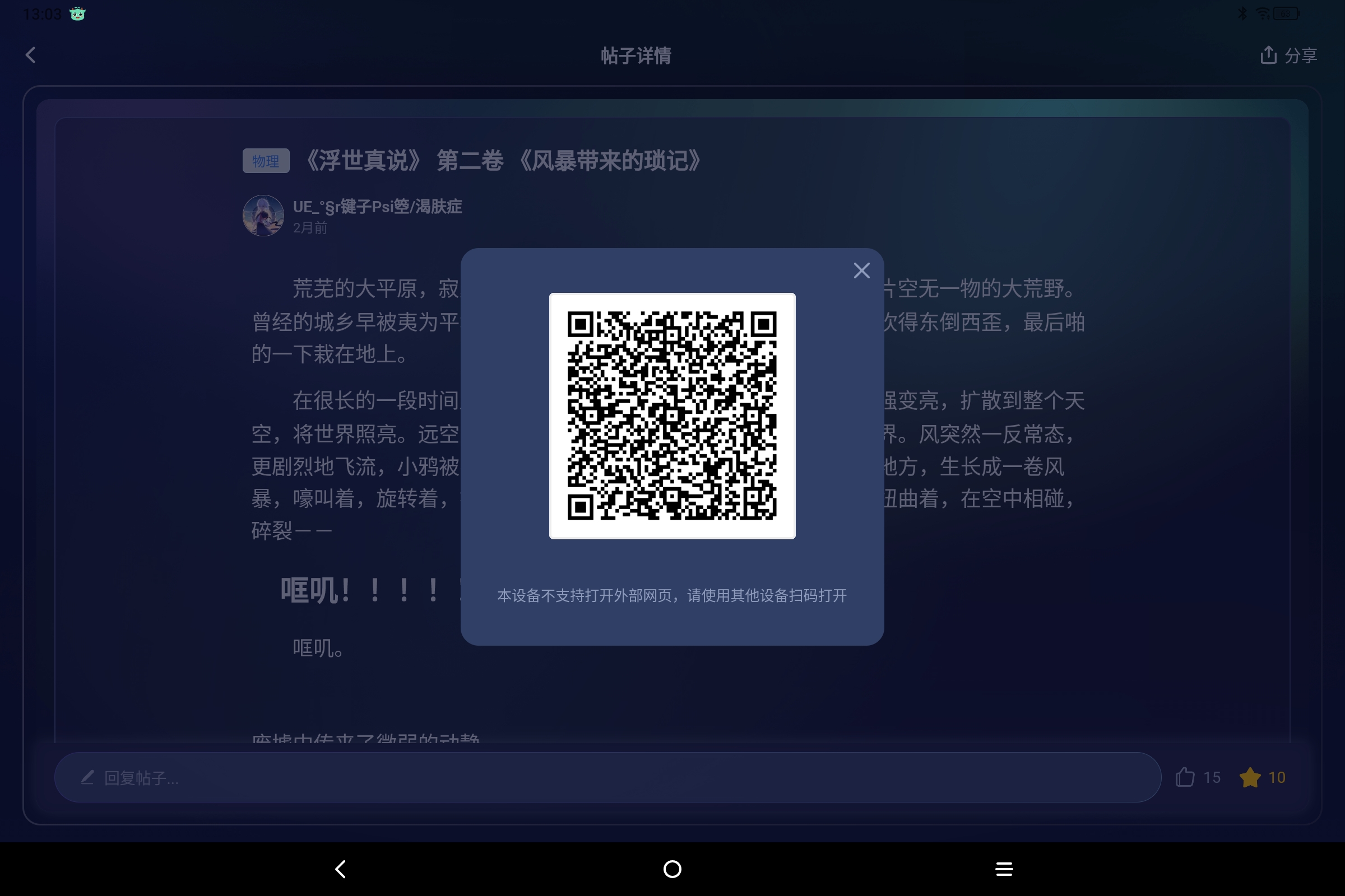 Screenshot_2025-06-24-13-03-23-169.jpg