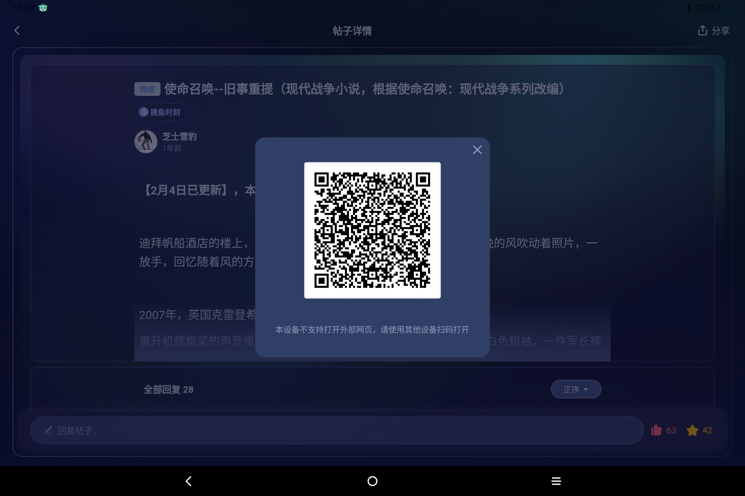 Screenshot_2025-06-24-13-02-55-602.jpg