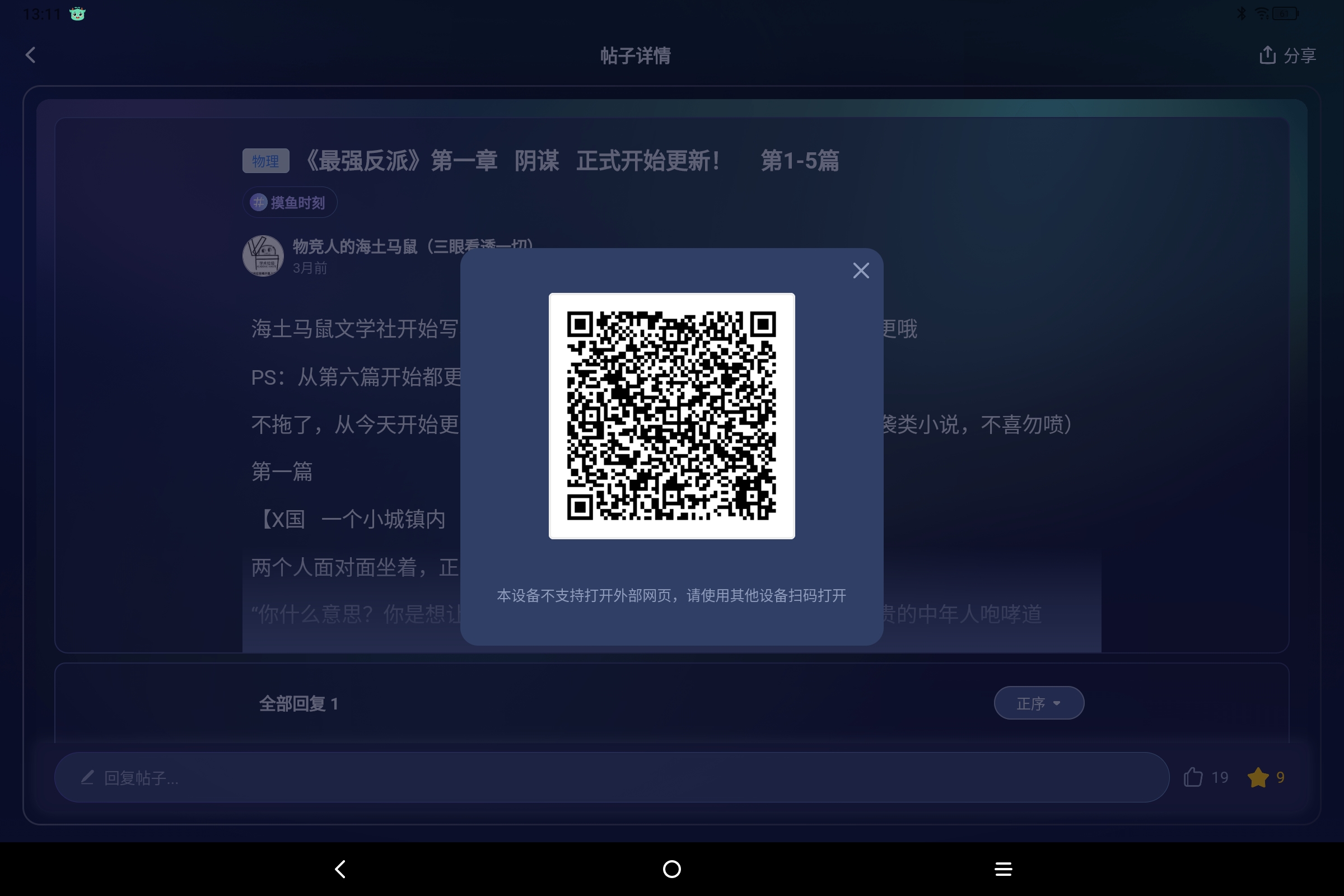 Screenshot_2025-06-24-13-11-30-710.jpg