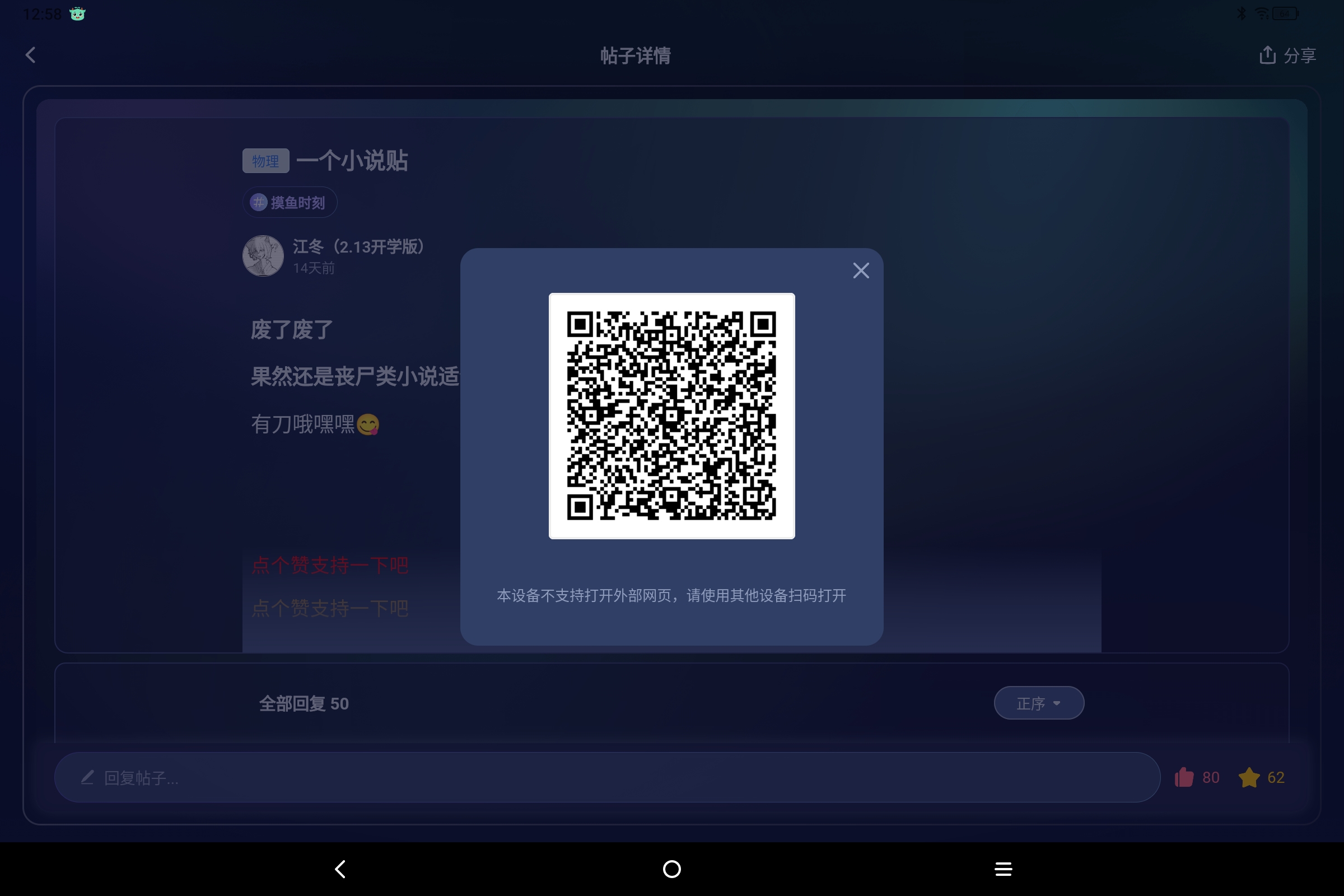 Screenshot_2025-06-24-12-58-32-719.jpg