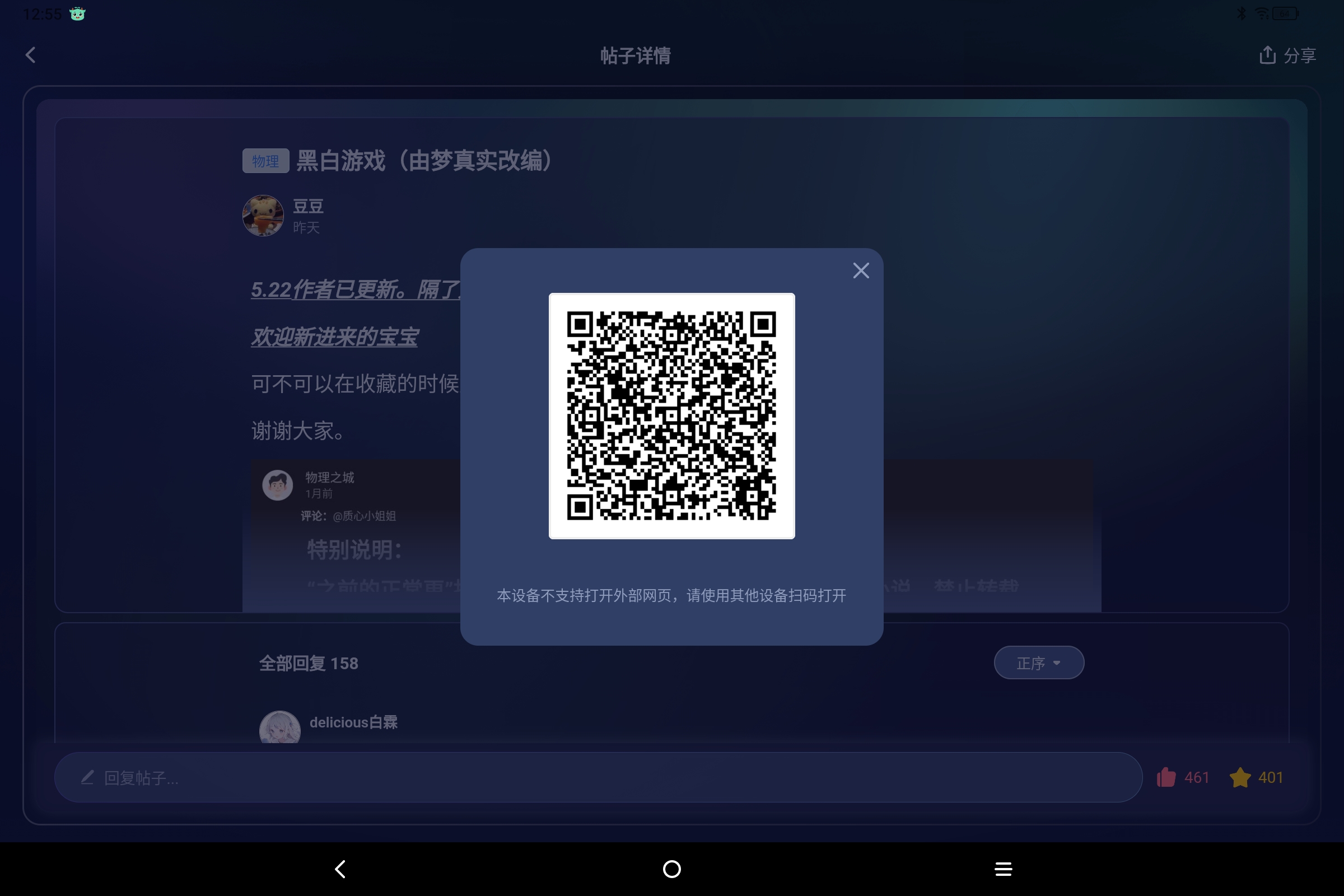 Screenshot_2025-06-24-12-55-53-324.jpg