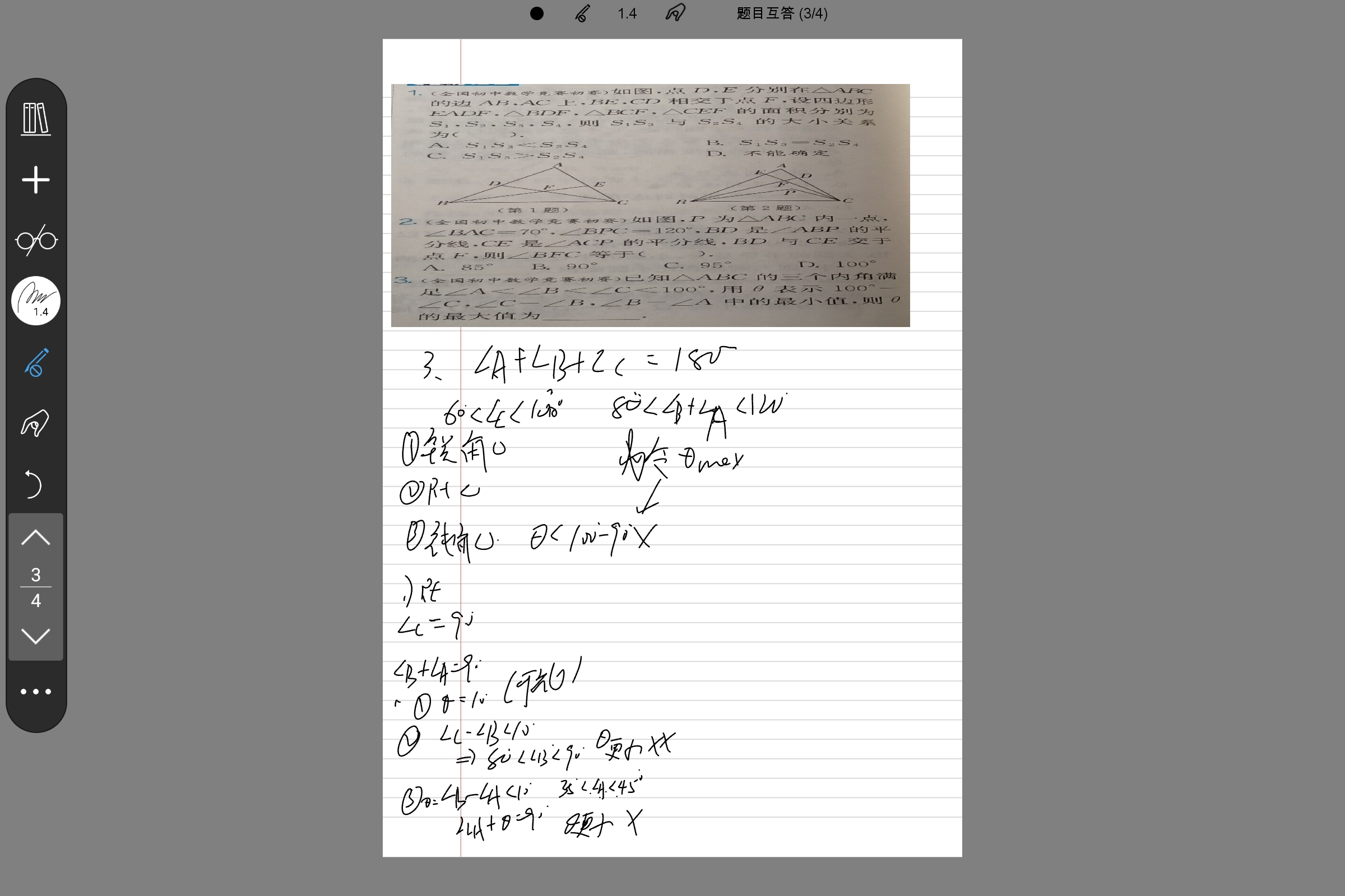Screenshot_2025-06-24-23-14-18-902.jpg