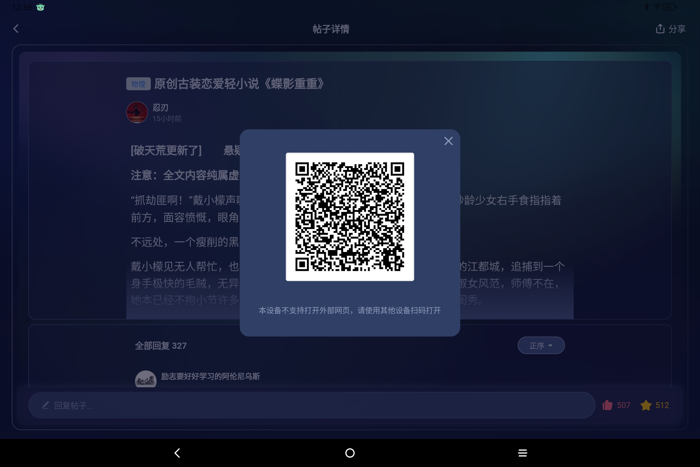 Screenshot_2025-06-24-12-56-12-105.jpg