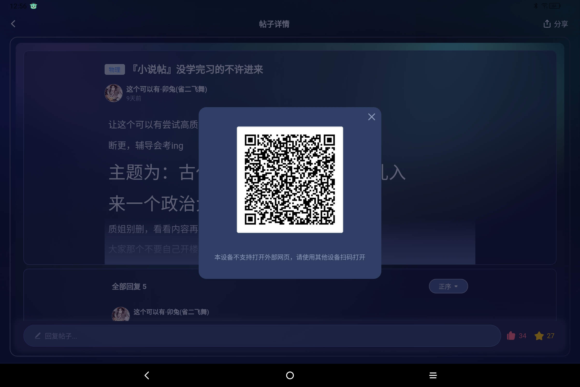 Screenshot_2025-06-24-12-56-23-118.jpg