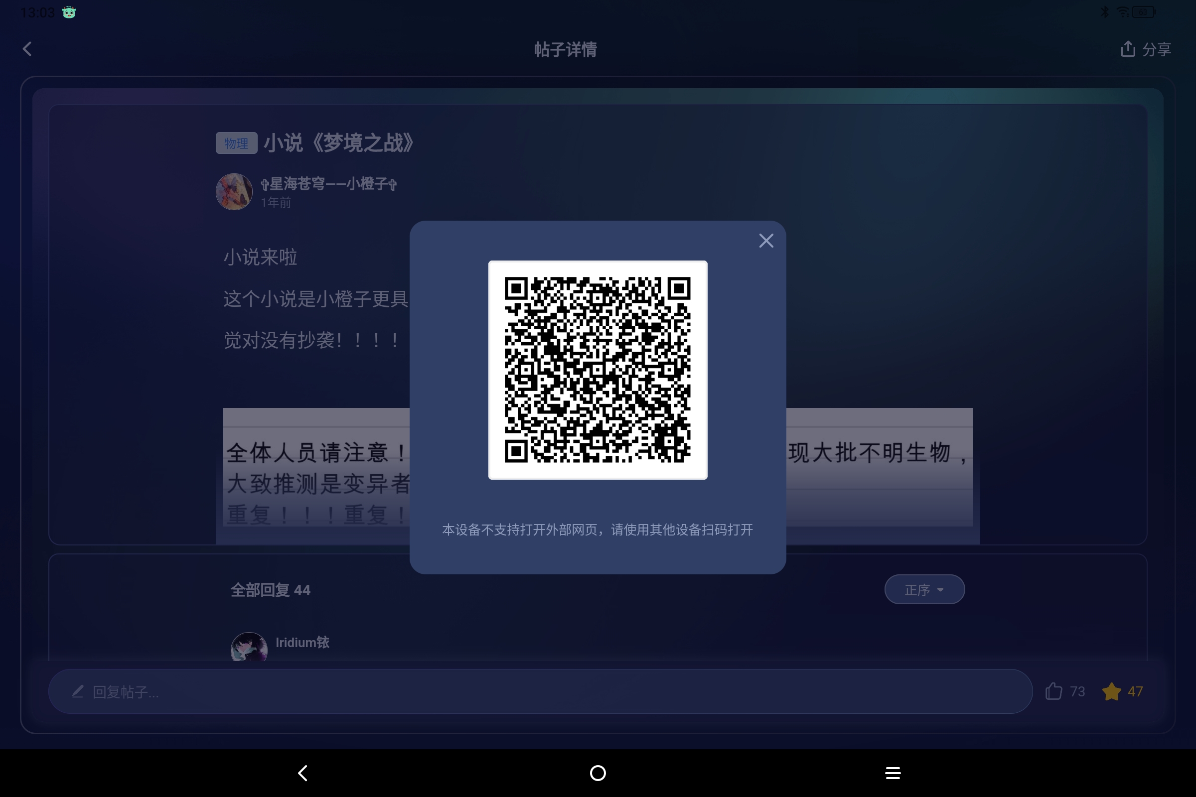 Screenshot_2025-06-24-13-03-40-237.jpg