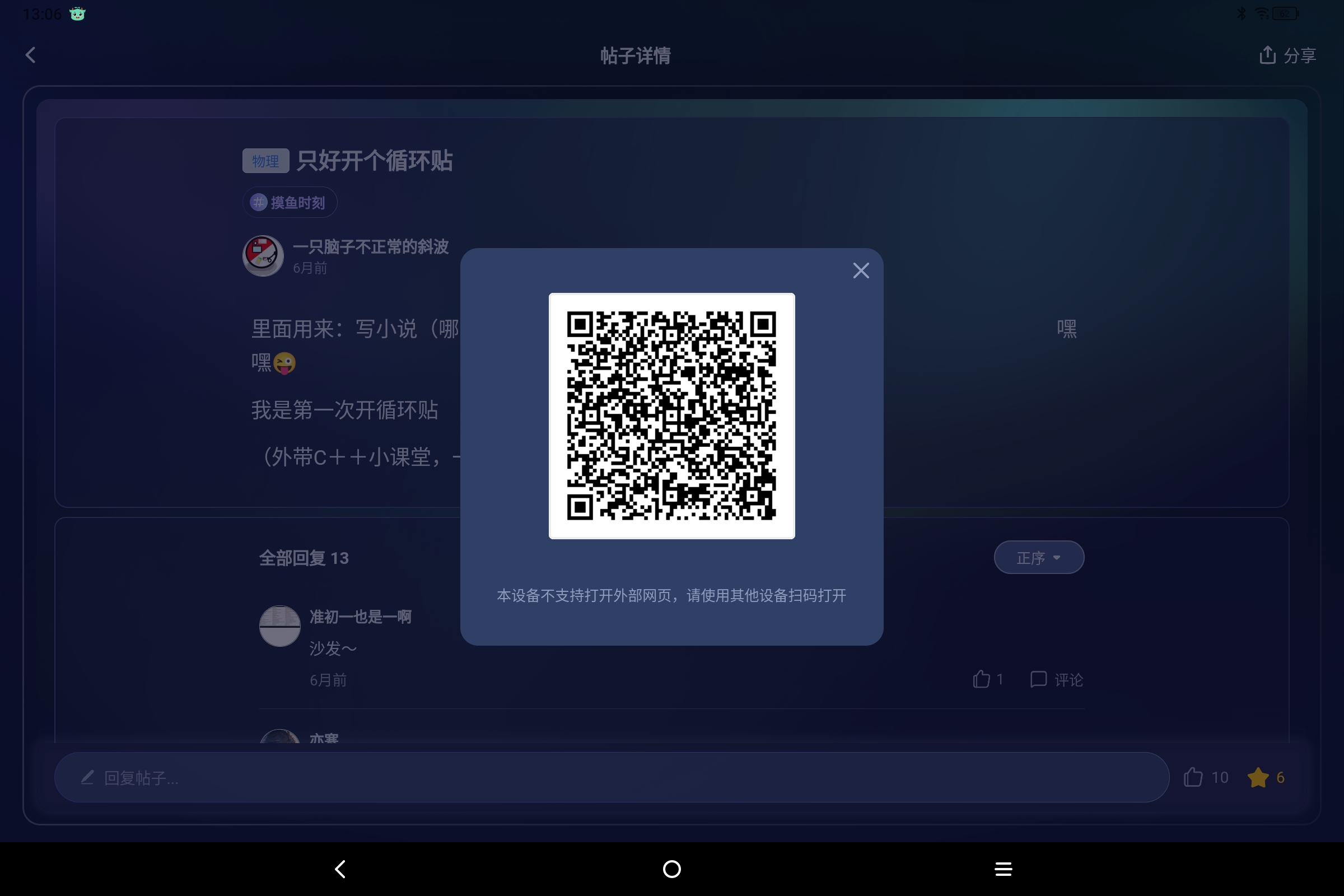 Screenshot_2025-06-24-13-06-32-792.jpg