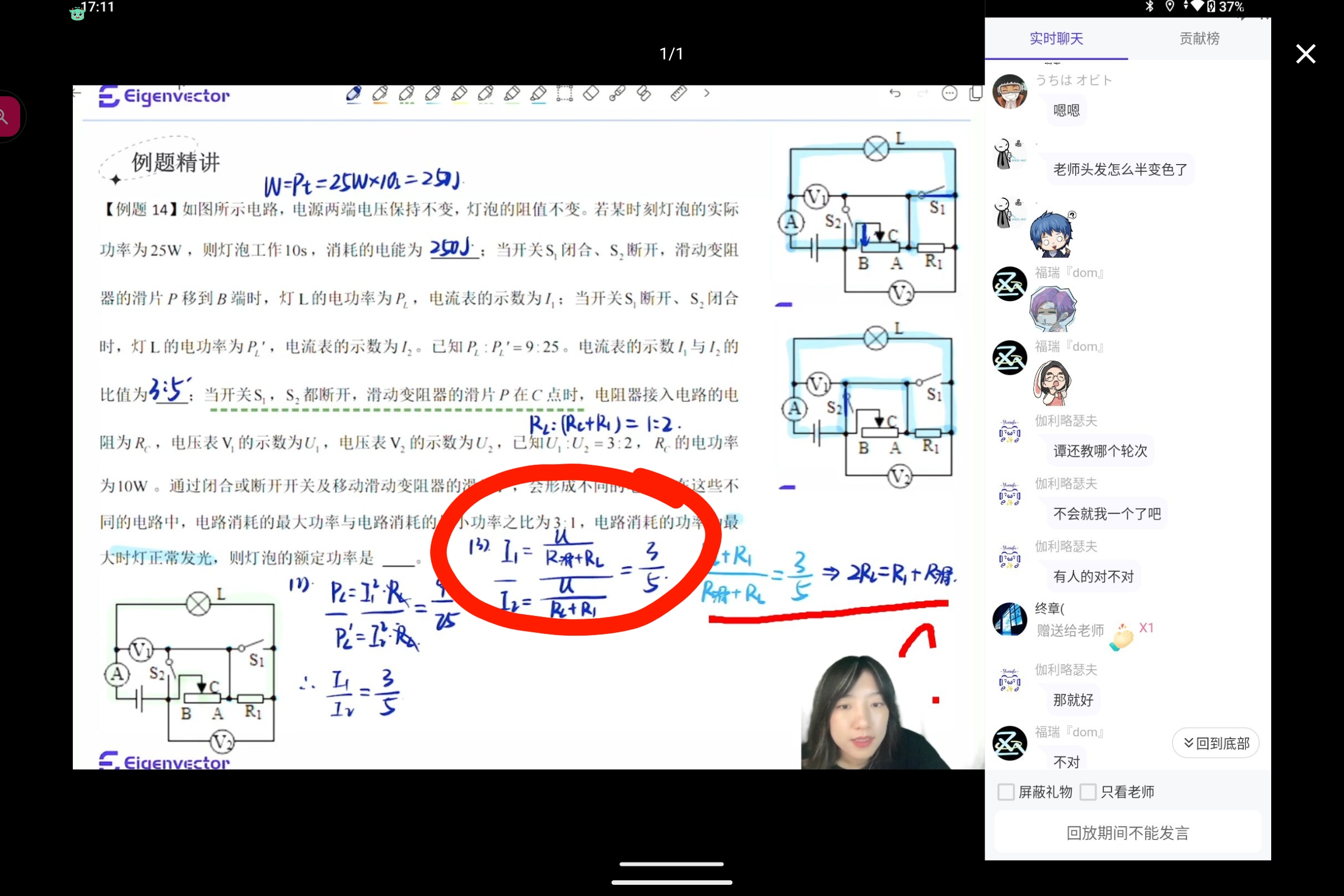 Screenshot_2025-06-24-19-24-42-053.jpg