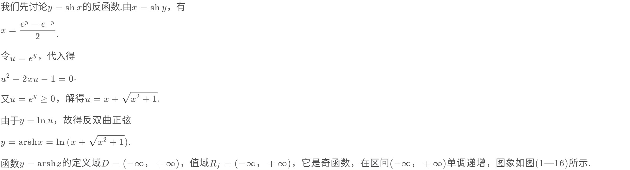 IMG_20250624_145339_138.JPG