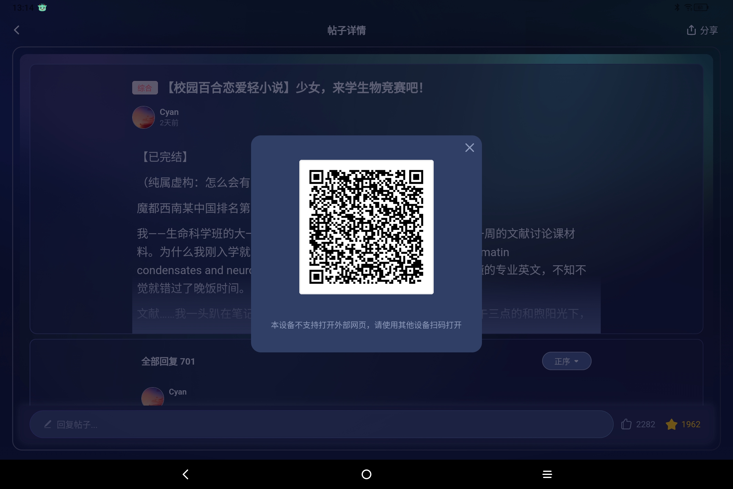 Screenshot_2025-06-24-13-14-39-756.jpg