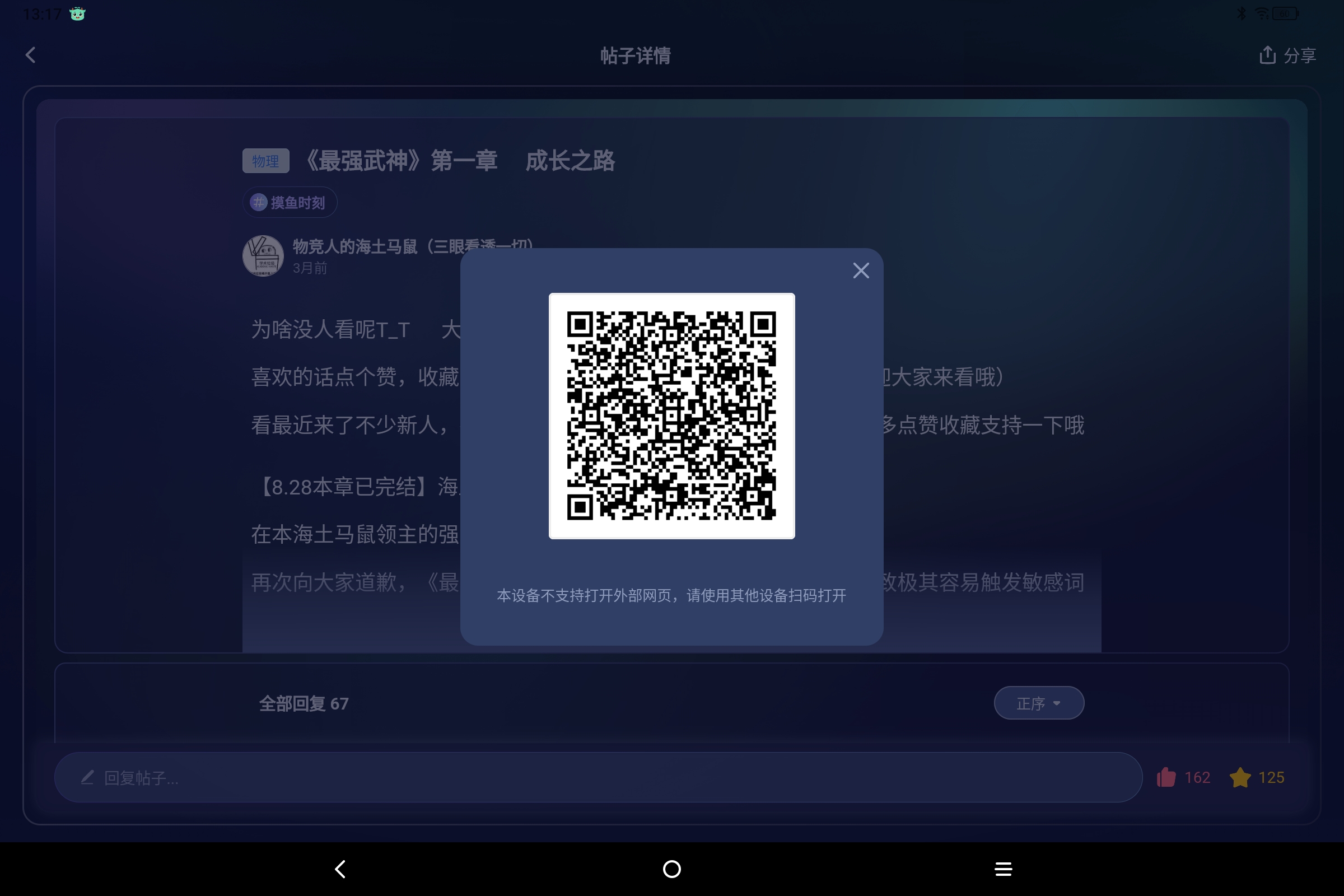 Screenshot_2025-06-24-13-17-04-853.jpg