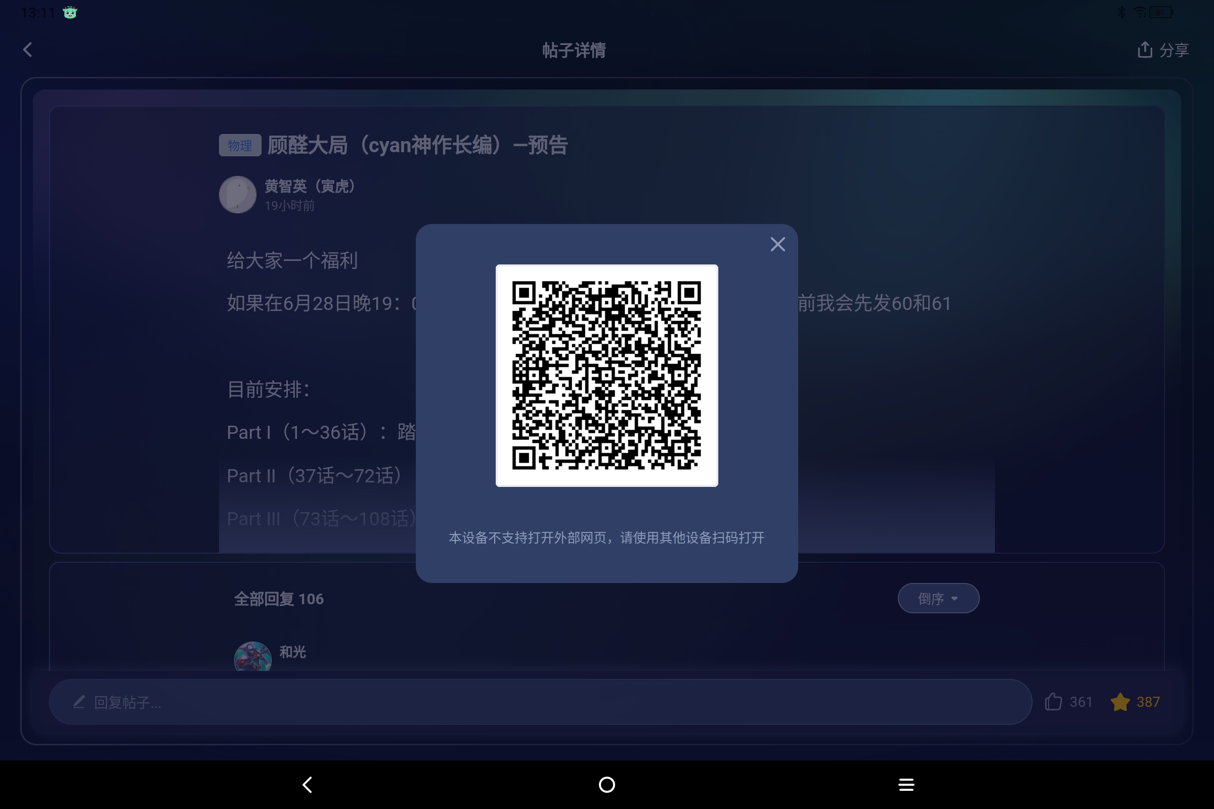 Screenshot_2025-06-24-13-11-01-255.jpg