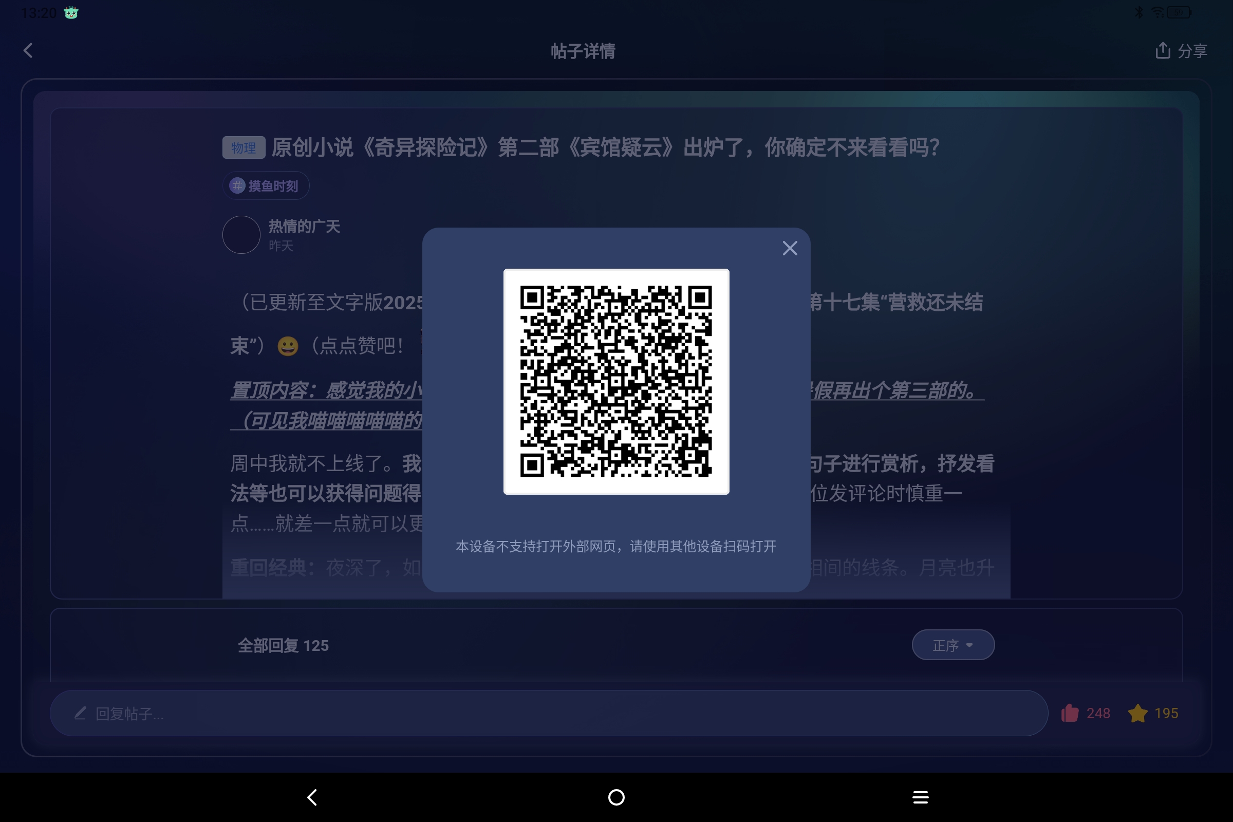 Screenshot_2025-06-24-13-20-44-261.jpg