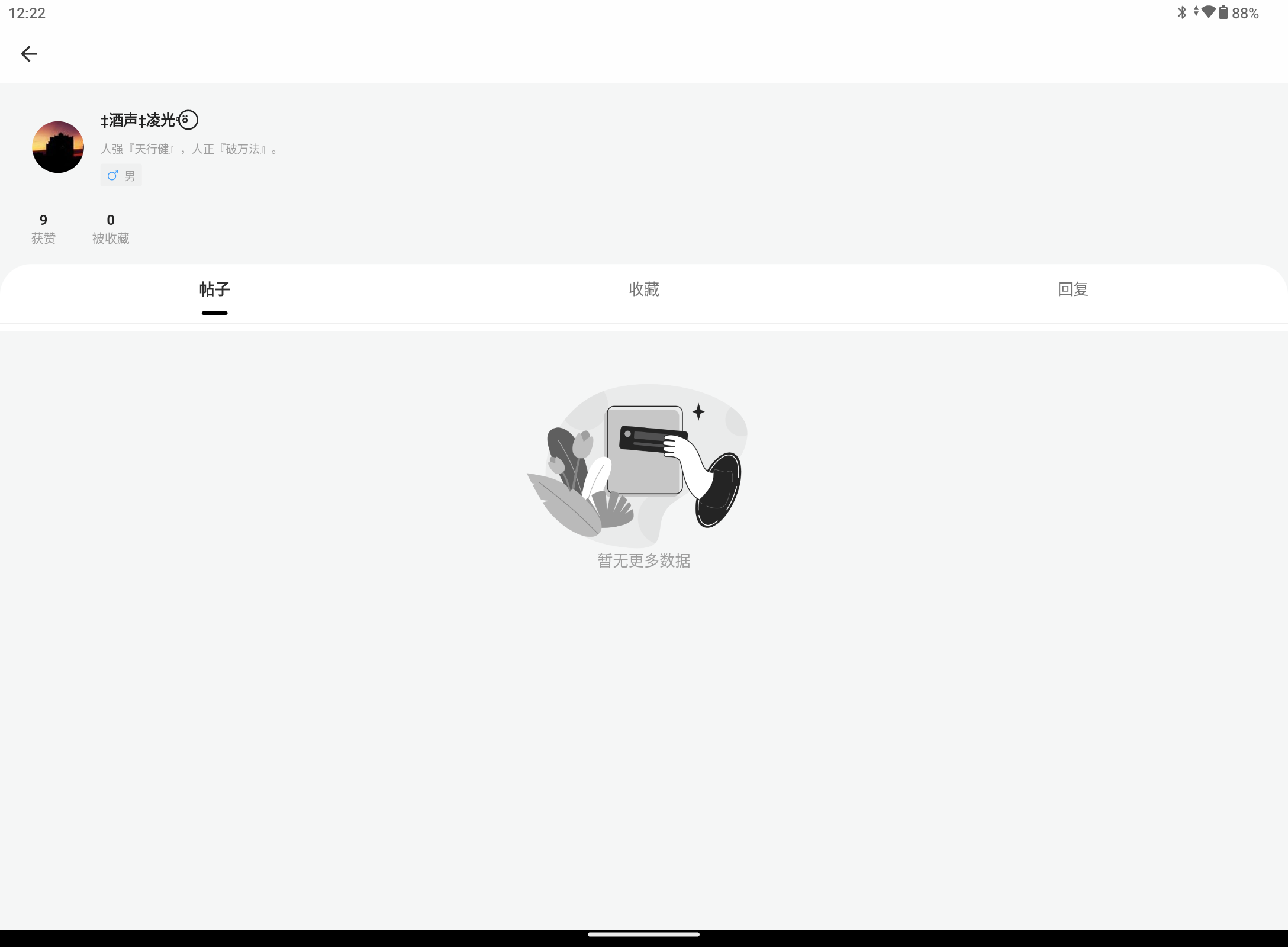 Screenshot_20250624-122251.png