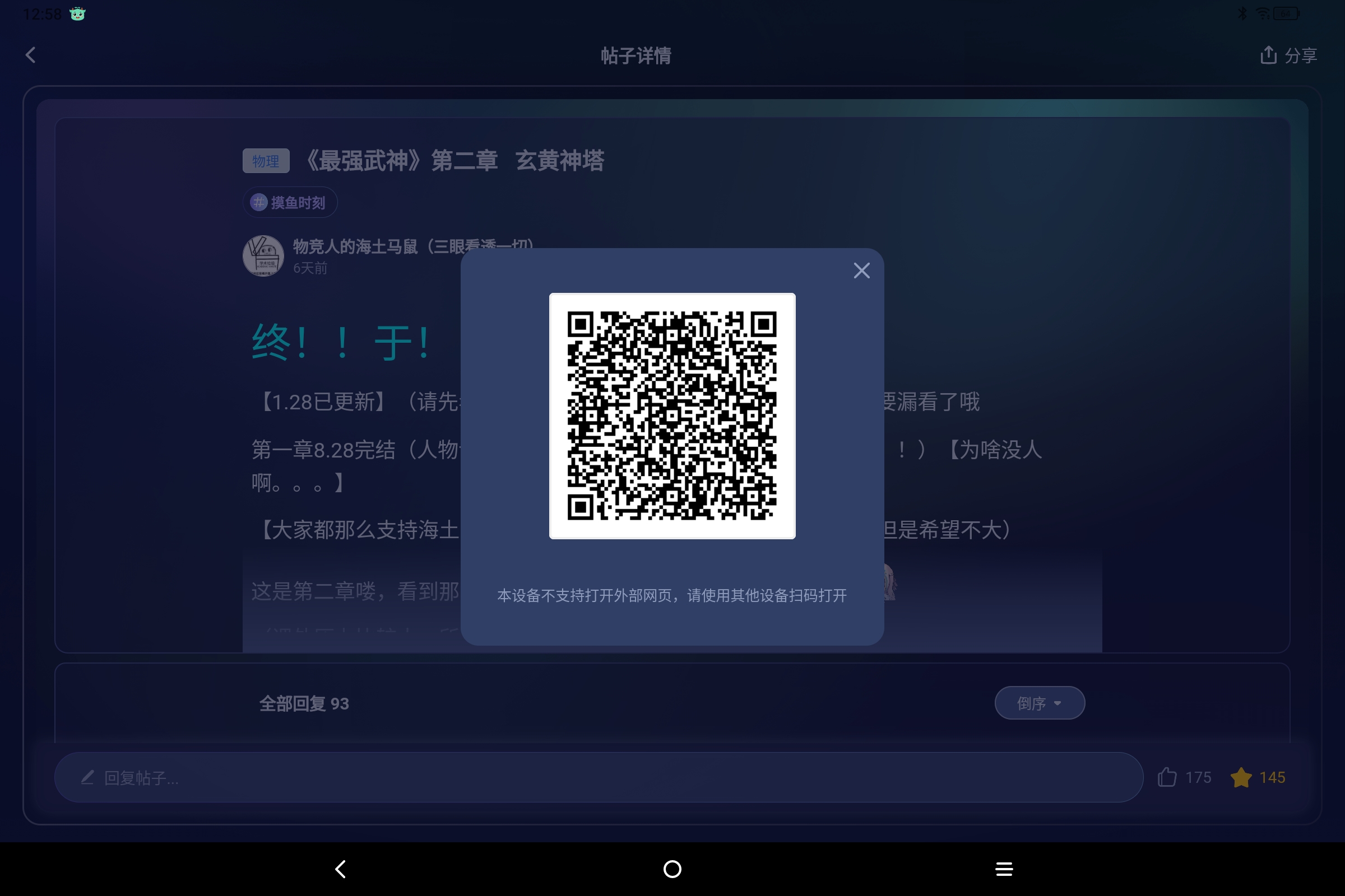 Screenshot_2025-06-24-12-58-11-192.jpg