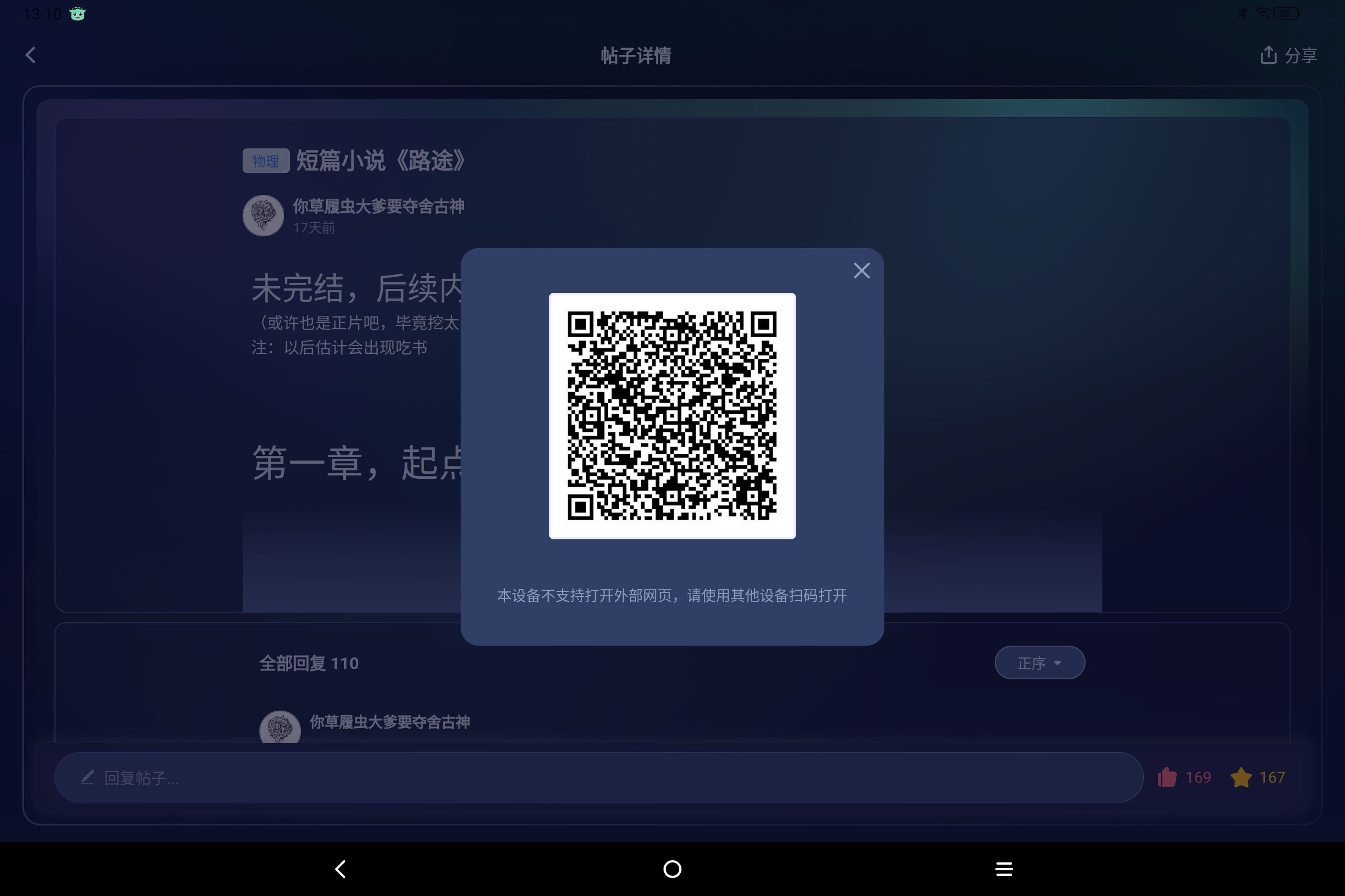 Screenshot_2025-06-24-13-10-01-747.jpg