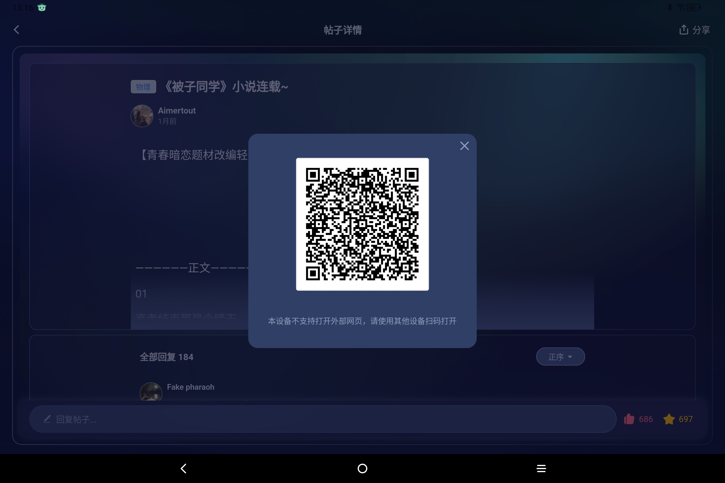 Screenshot_2025-06-24-13-16-38-300.jpg