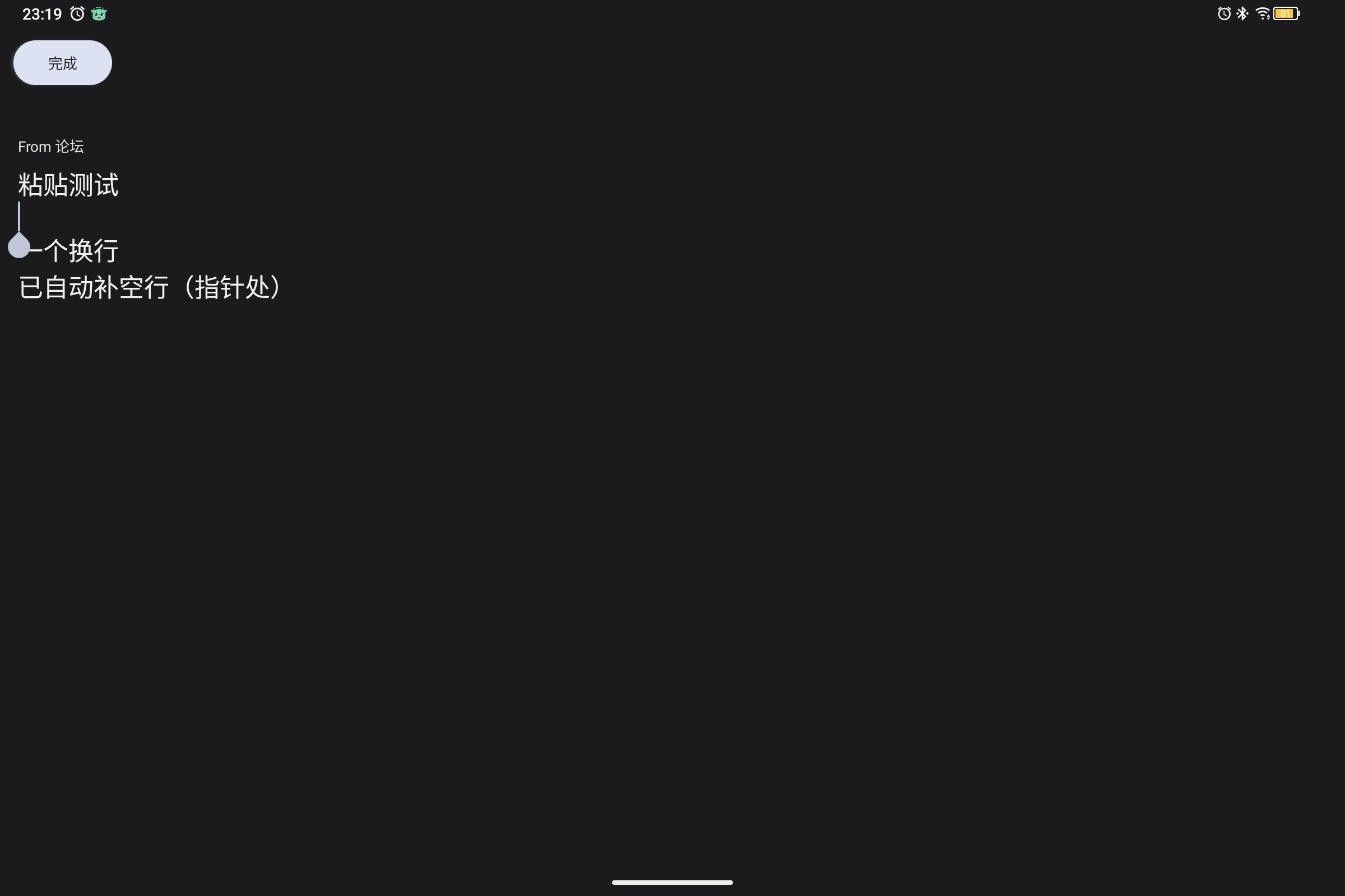 Screenshot_2025-06-25-23-19-50-785.jpg