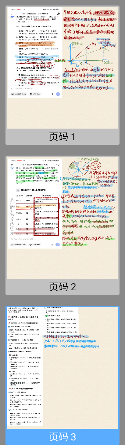 Screenshot_20250625-201533.png