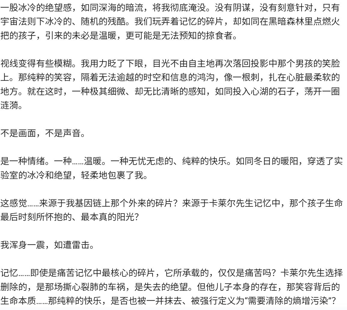 Screenshot_2025-06-25-11-46-37-938.jpg