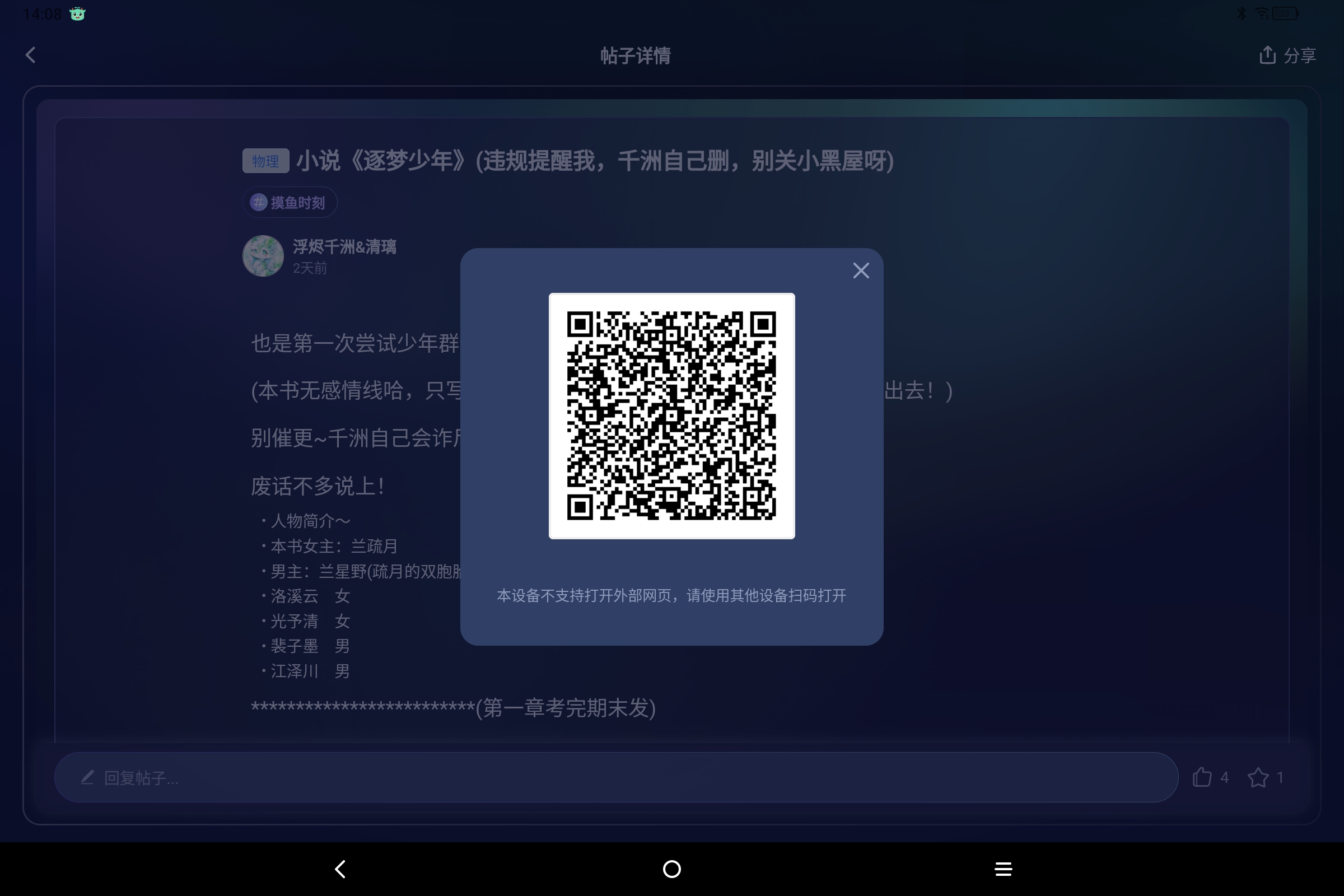 Screenshot_2025-06-25-14-08-47-852.jpg