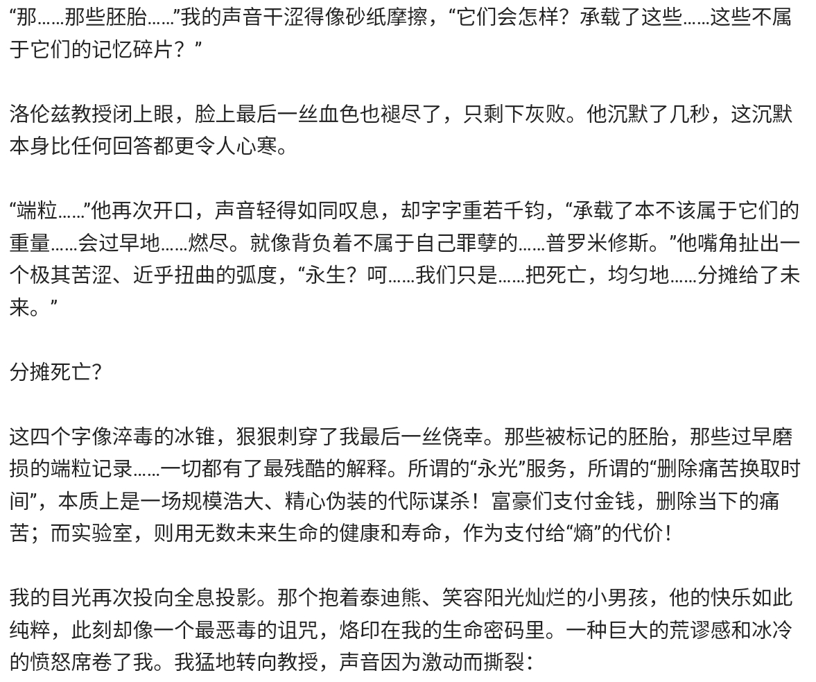 Screenshot_2025-06-25-11-43-17-598.jpg