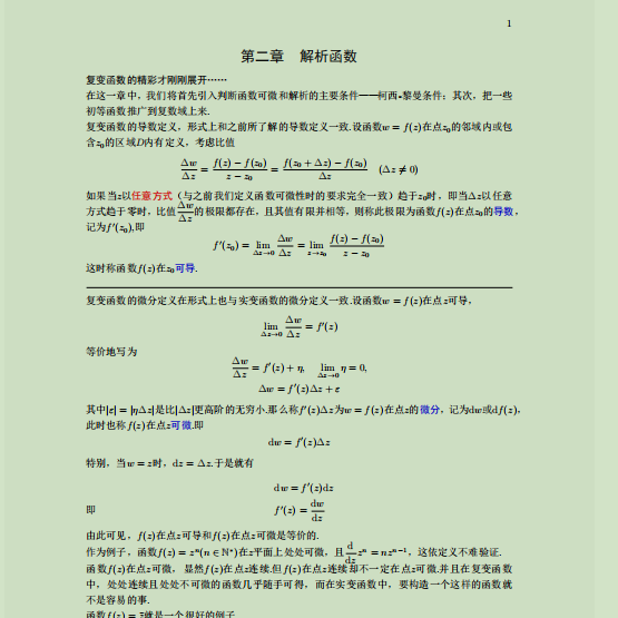 666_112514.png