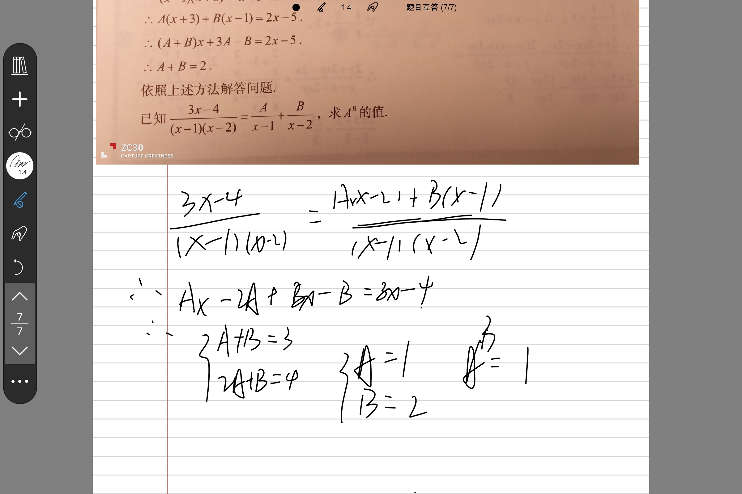 Screenshot_2025-06-25-23-52-14-723.jpg
