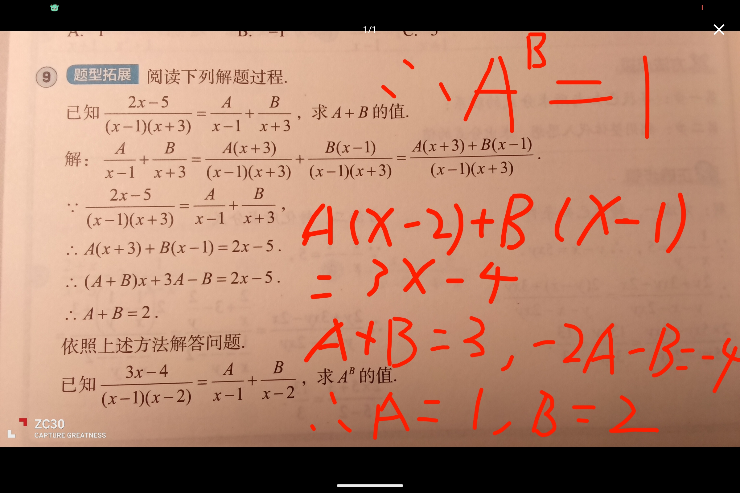 Screenshot_2025-06-25-23-36-22-606.jpg