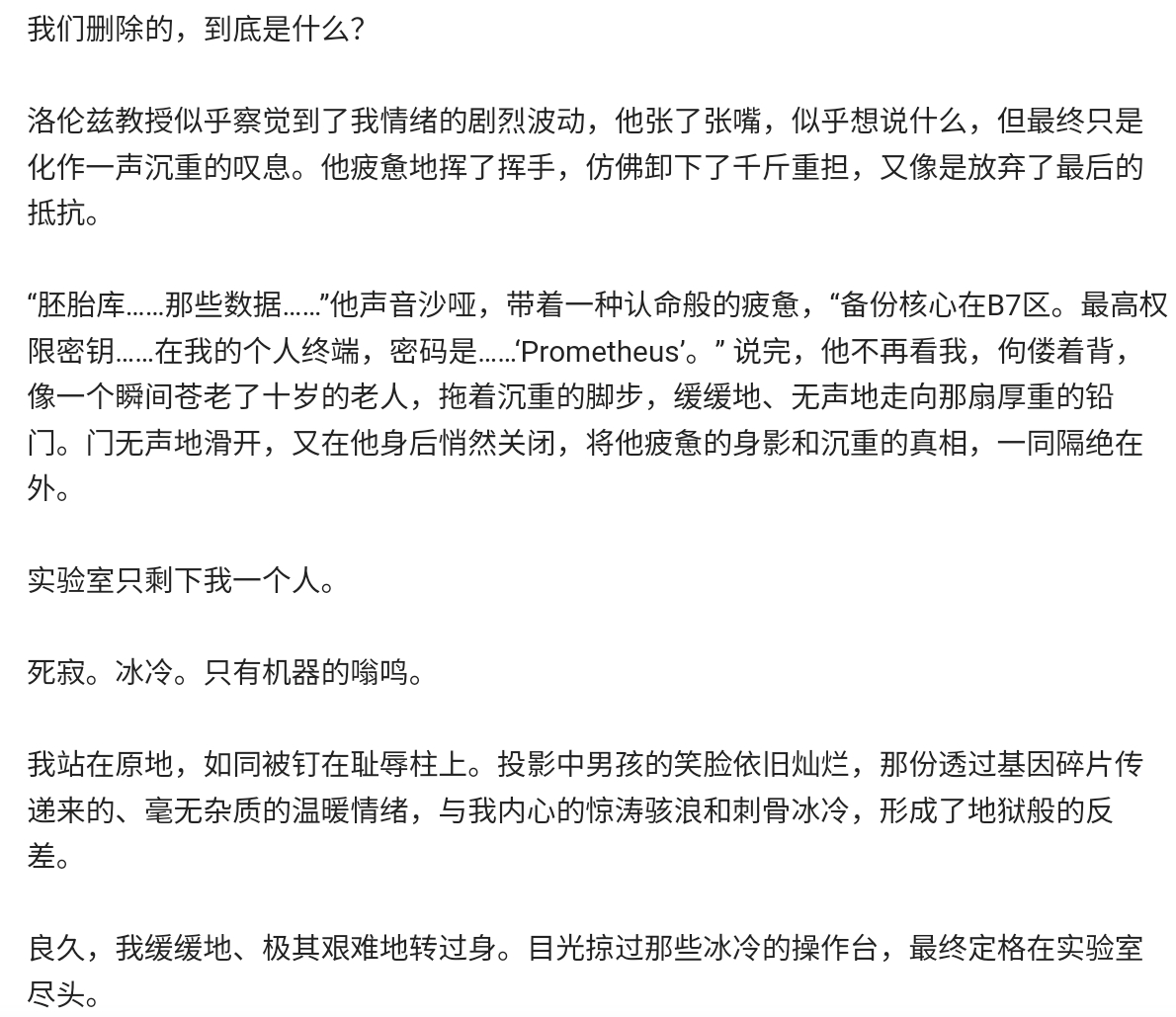 Screenshot_2025-06-25-11-47-26-237.jpg