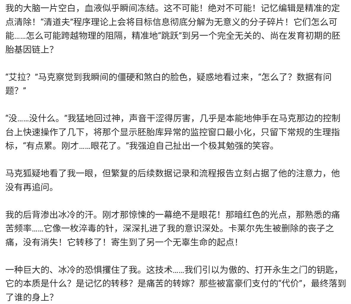Screenshot_2025-06-25-11-37-03-582.jpg
