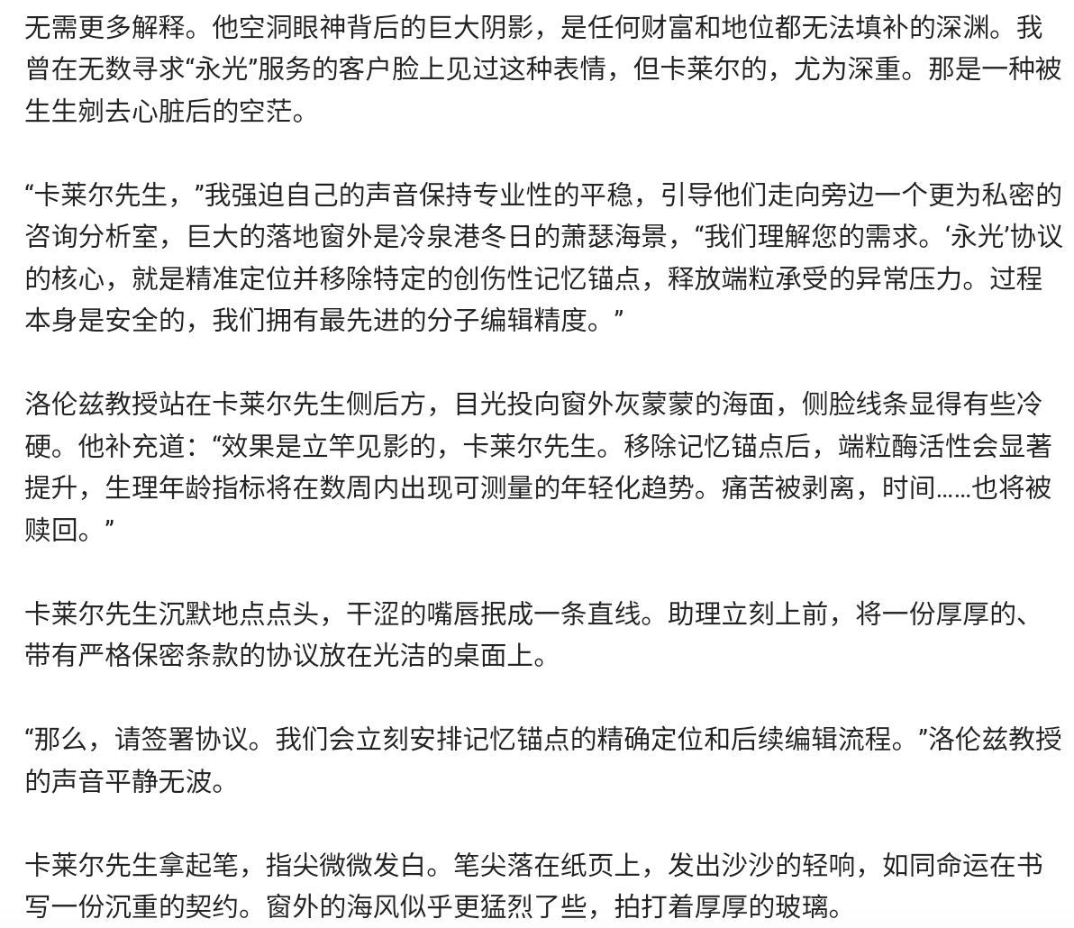 Screenshot_2025-06-25-11-33-13-927.jpg