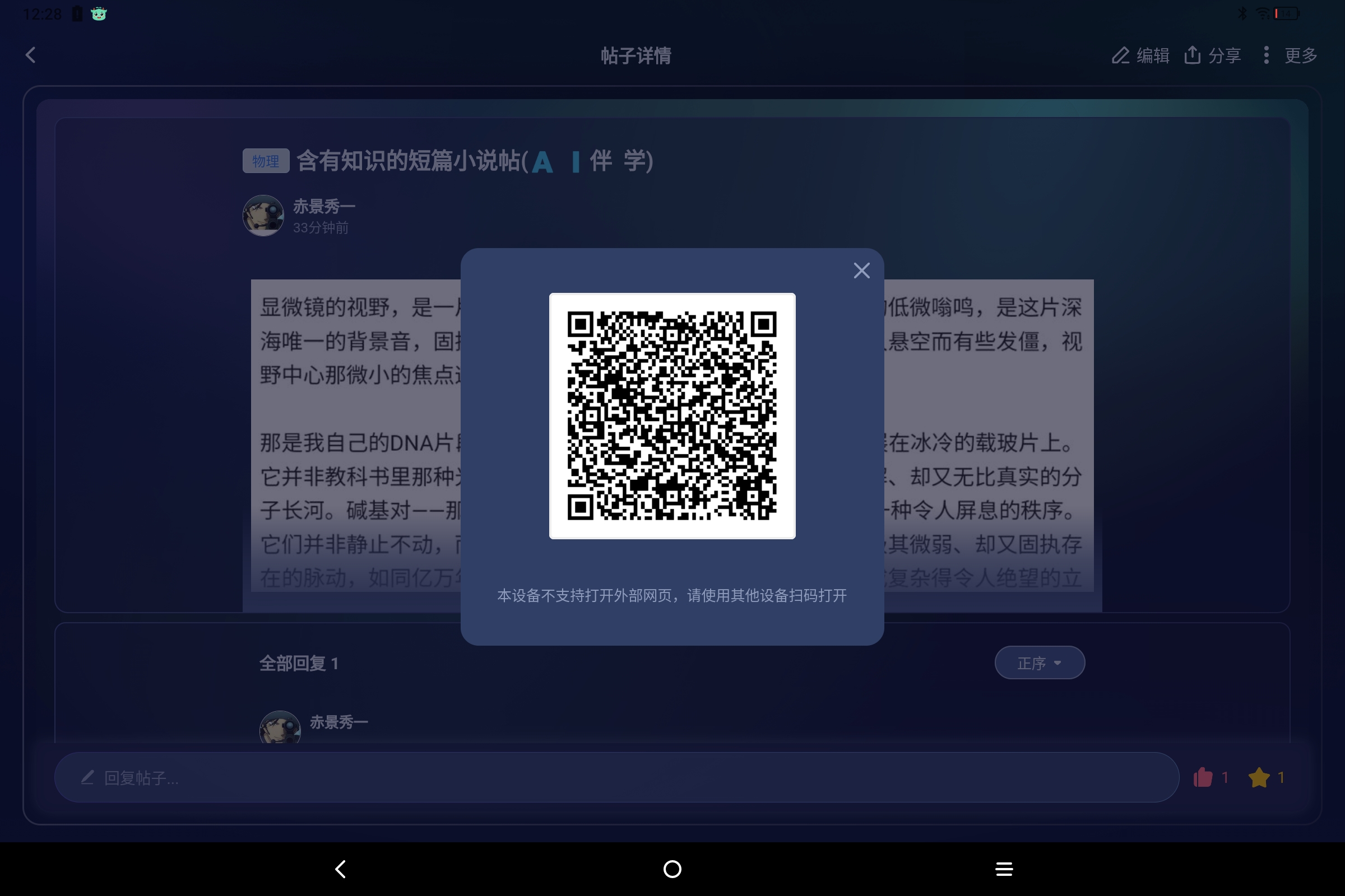 Screenshot_2025-06-25-12-28-02-479.jpg