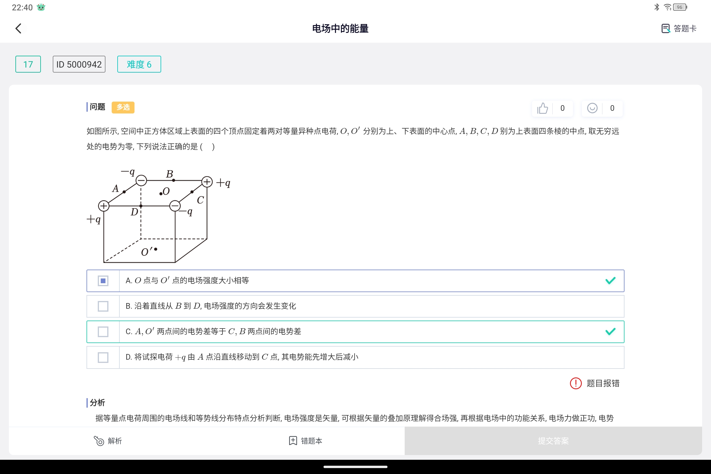 Screenshot_2025-06-25-22-40-24-199.jpg