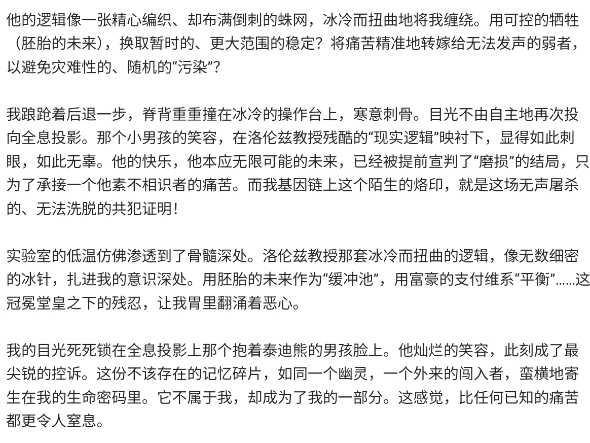 Screenshot_2025-06-25-11-45-09-082.jpg