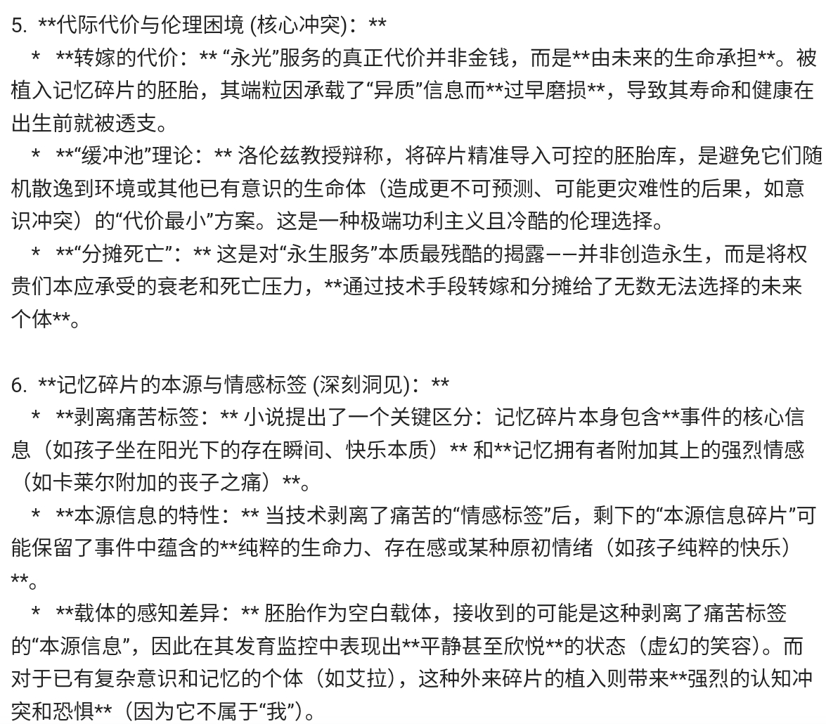 Screenshot_2025-06-25-11-57-21-741.jpg