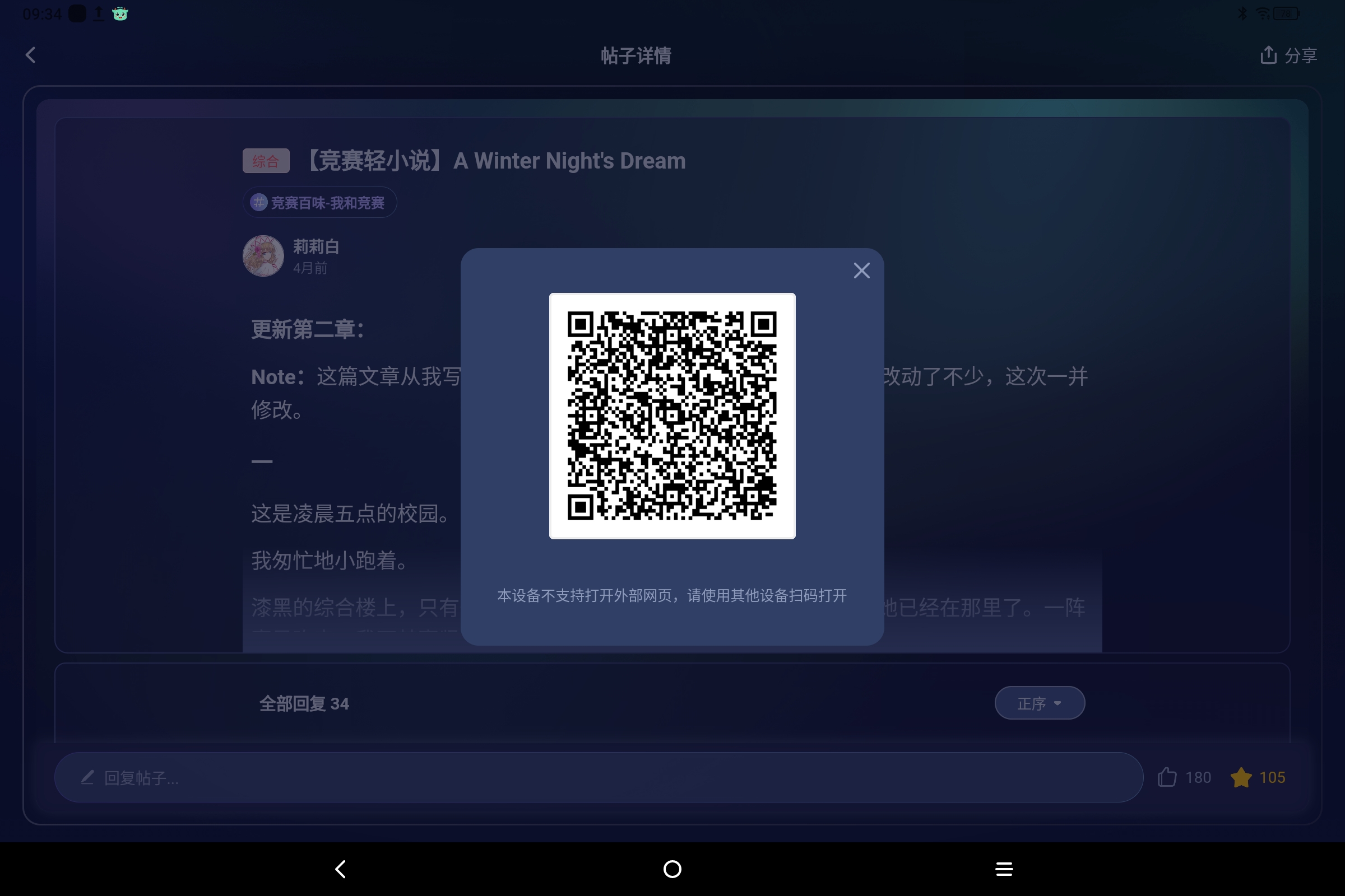 Screenshot_2025-06-26-09-34-21-943.jpg
