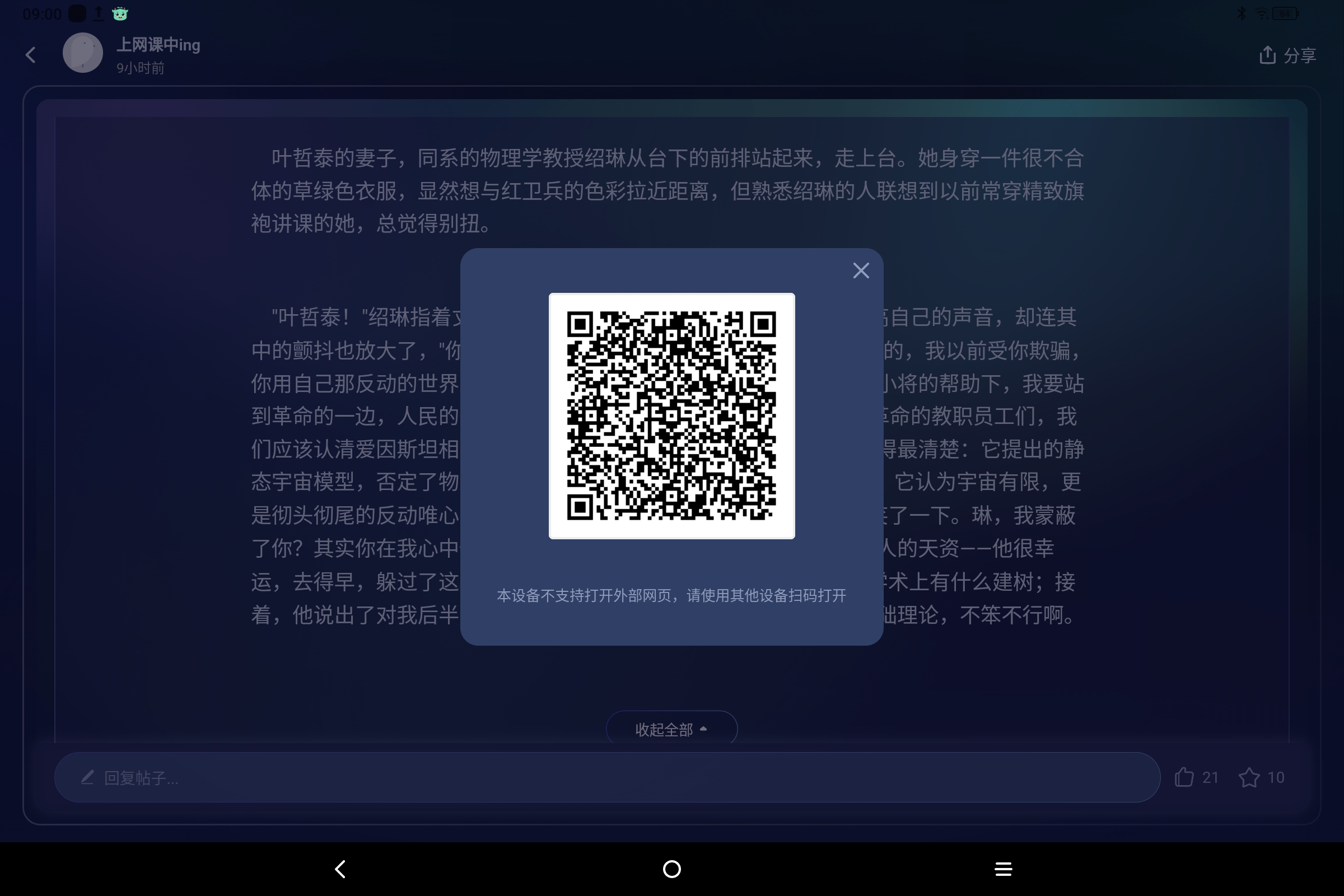 Screenshot_2025-06-26-09-00-59-966.jpg