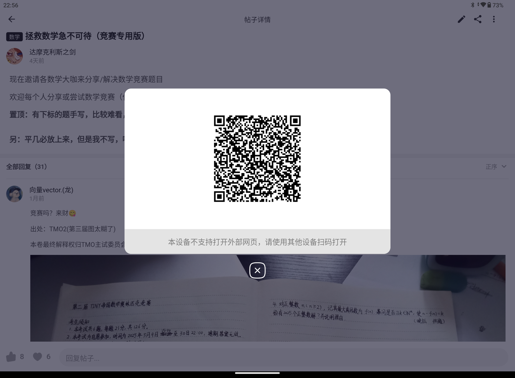 Screenshot_20250626-225628.png