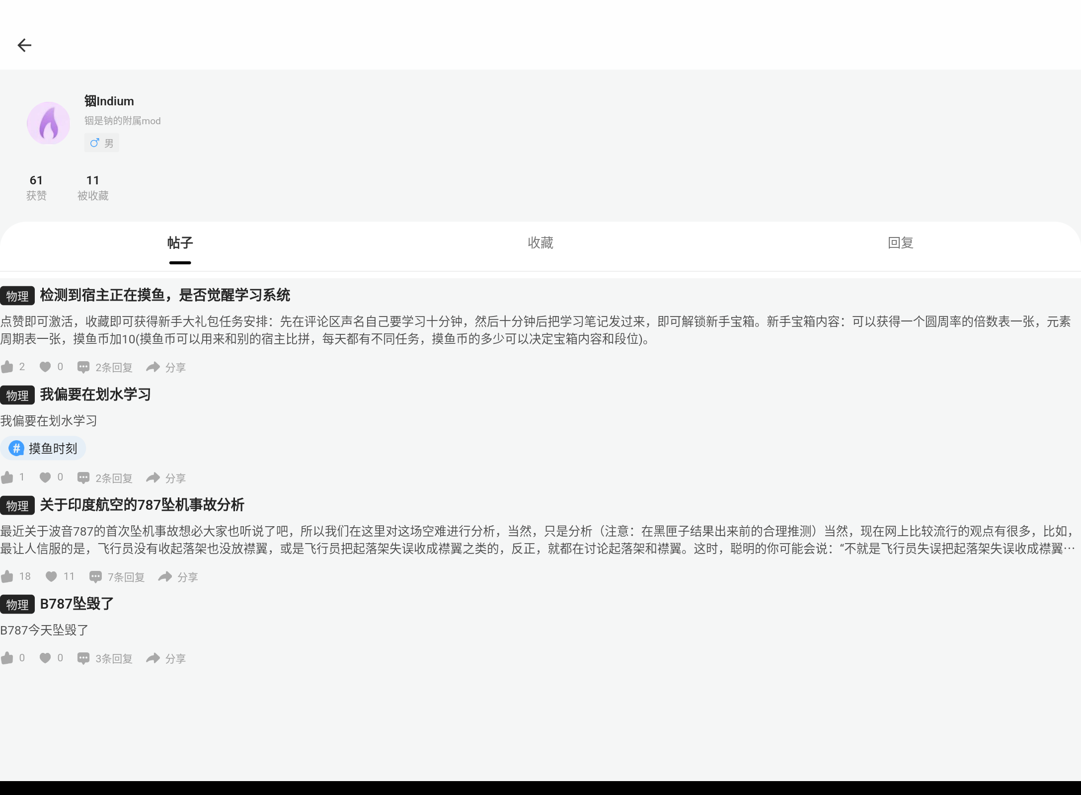 Screenshot_20250626-223540.png