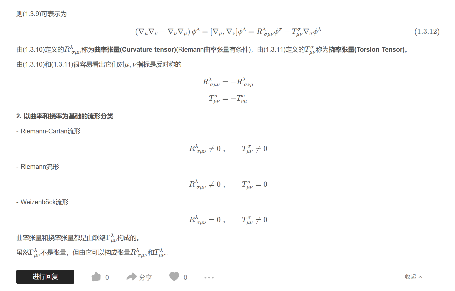 屏幕截图 2025-06-26 234027.png