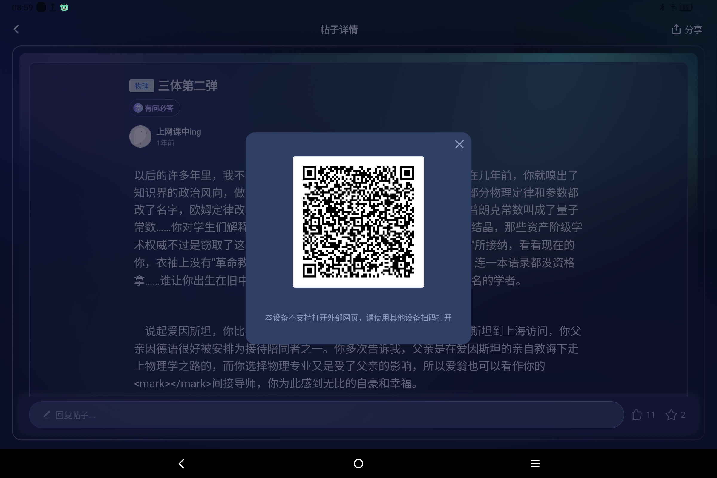 Screenshot_2025-06-26-08-59-28-292.jpg