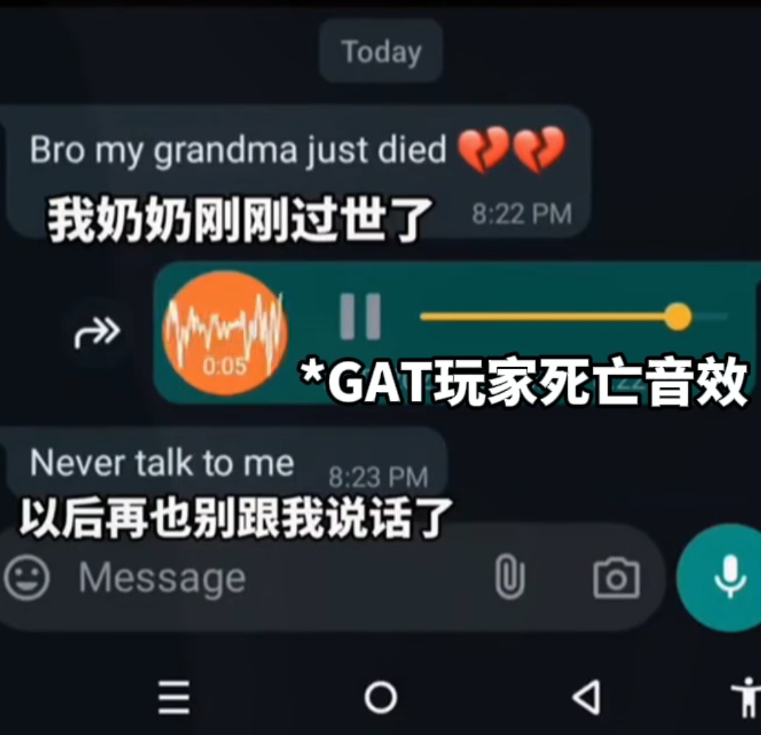 Screenshot_20250620_011247_tv.danmaku.bili_edit_498745004837957.jpg