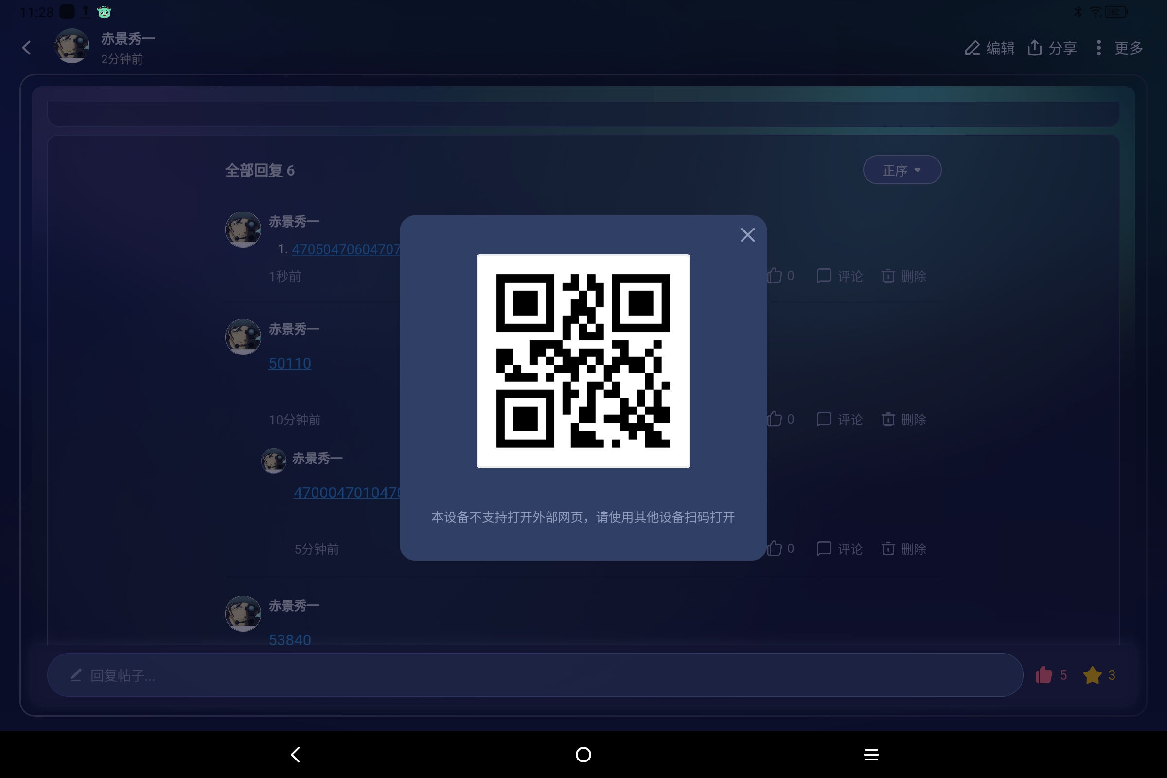 Screenshot_2025-06-26-11-28-21-858.jpg