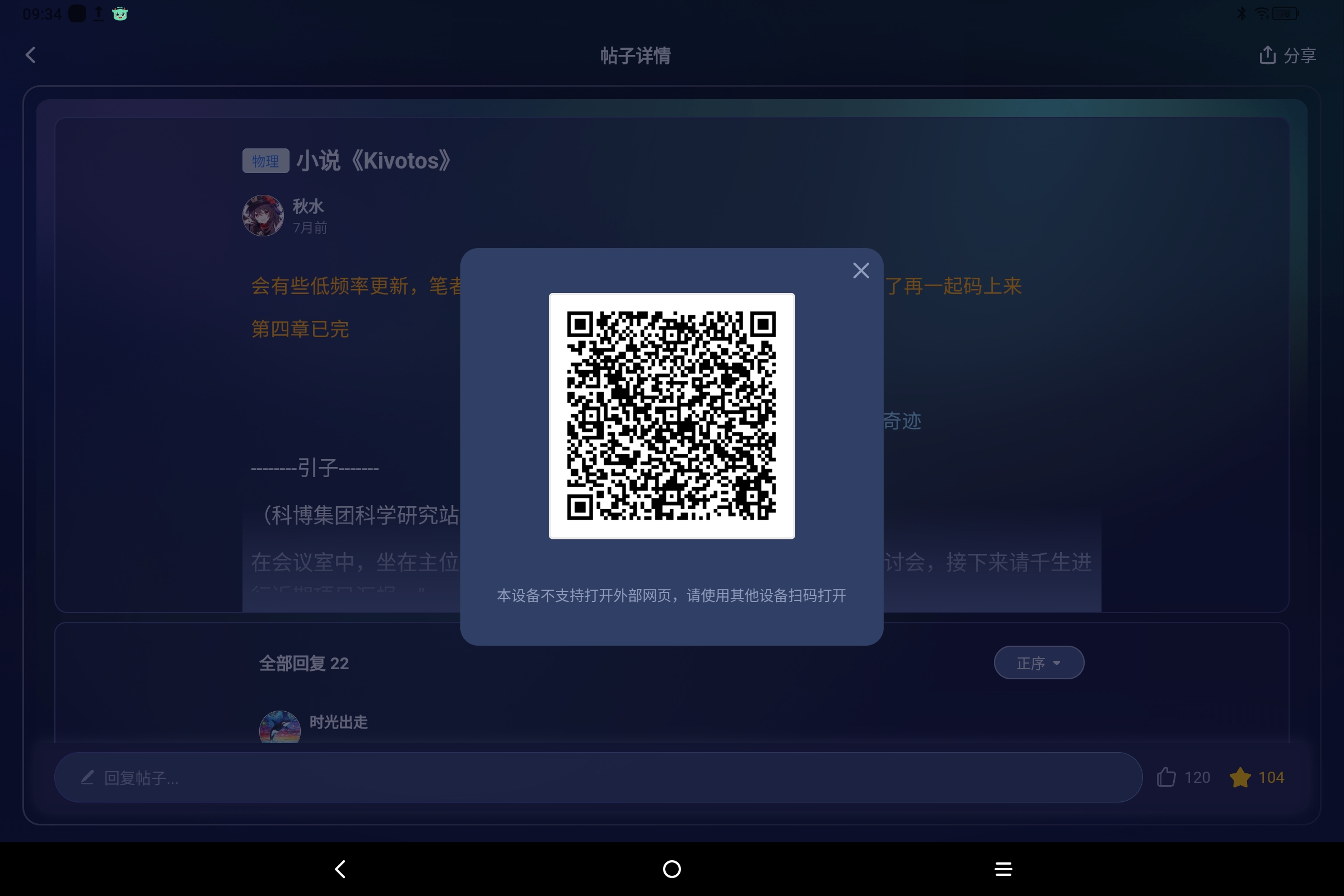 Screenshot_2025-06-26-09-34-04-895.jpg