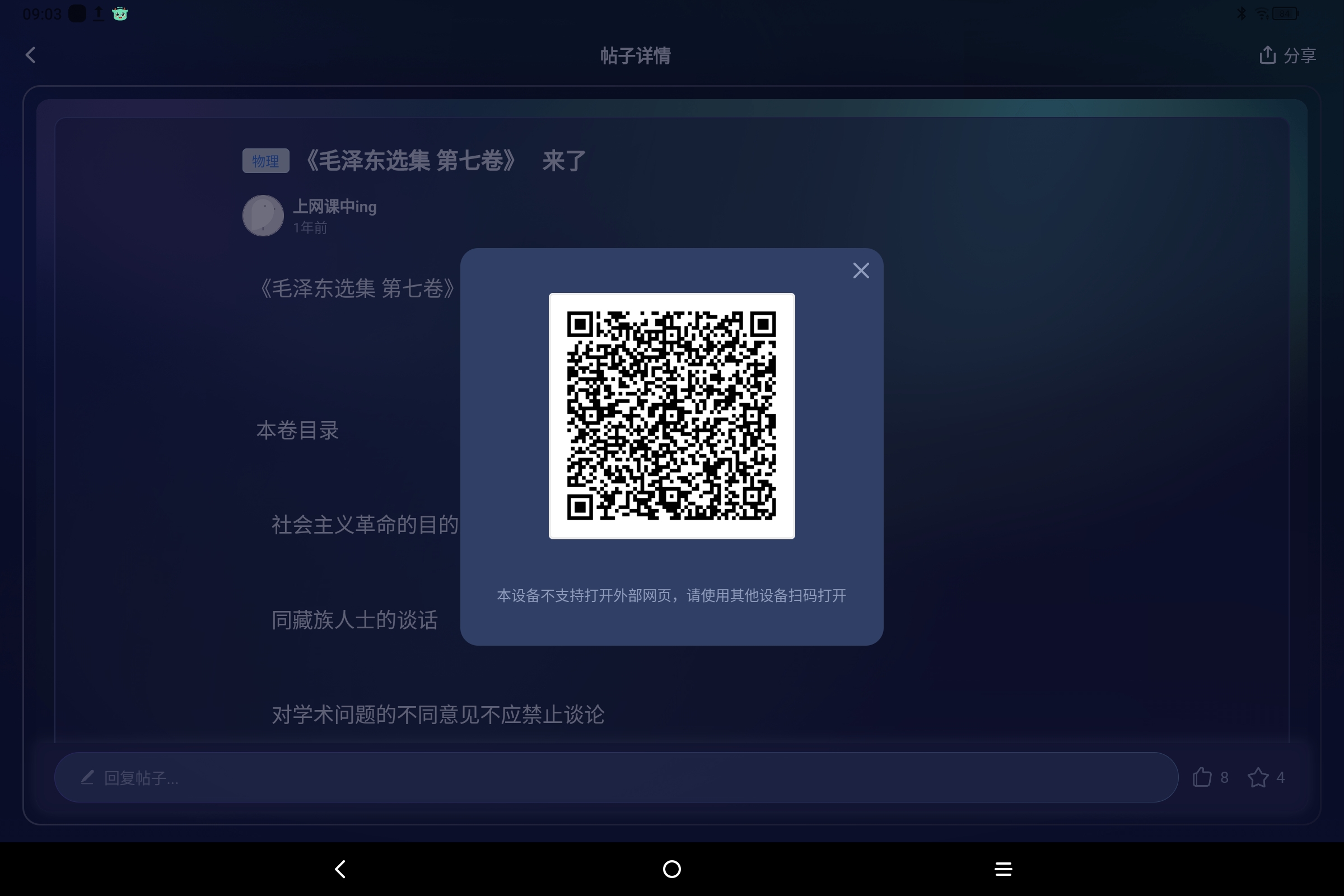 Screenshot_2025-06-26-09-03-35-420.jpg